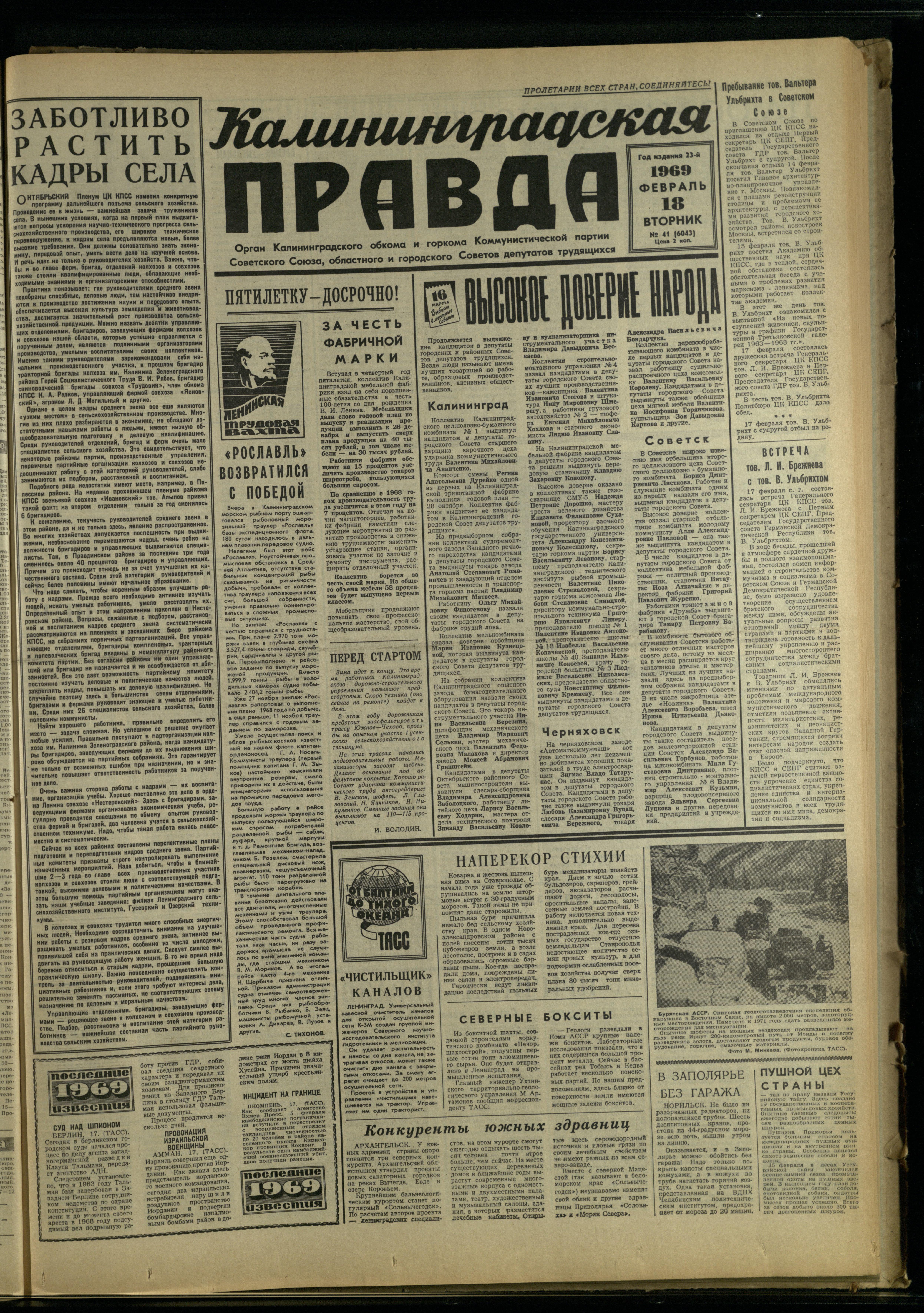 41-2-69-1