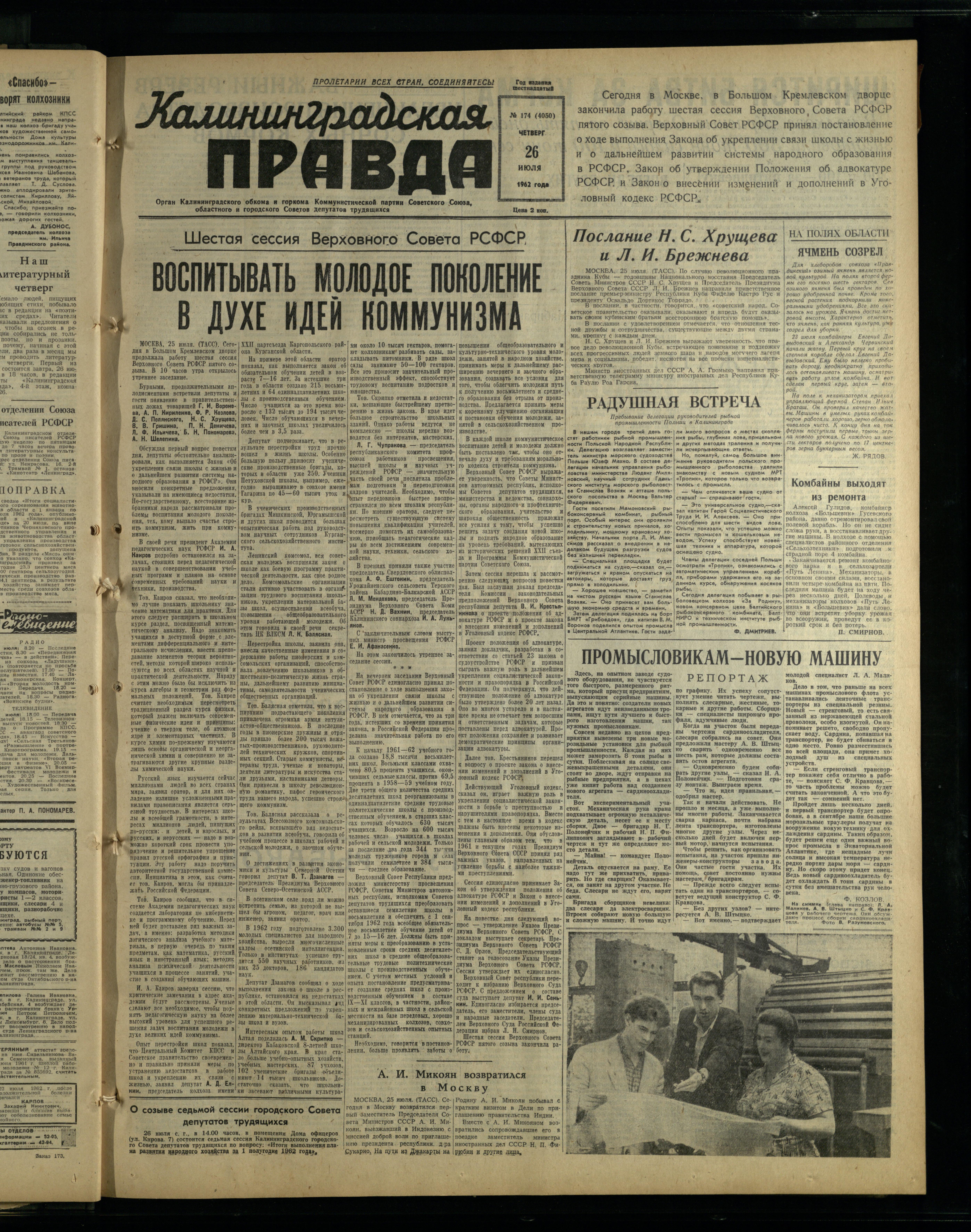 174-7-62-1