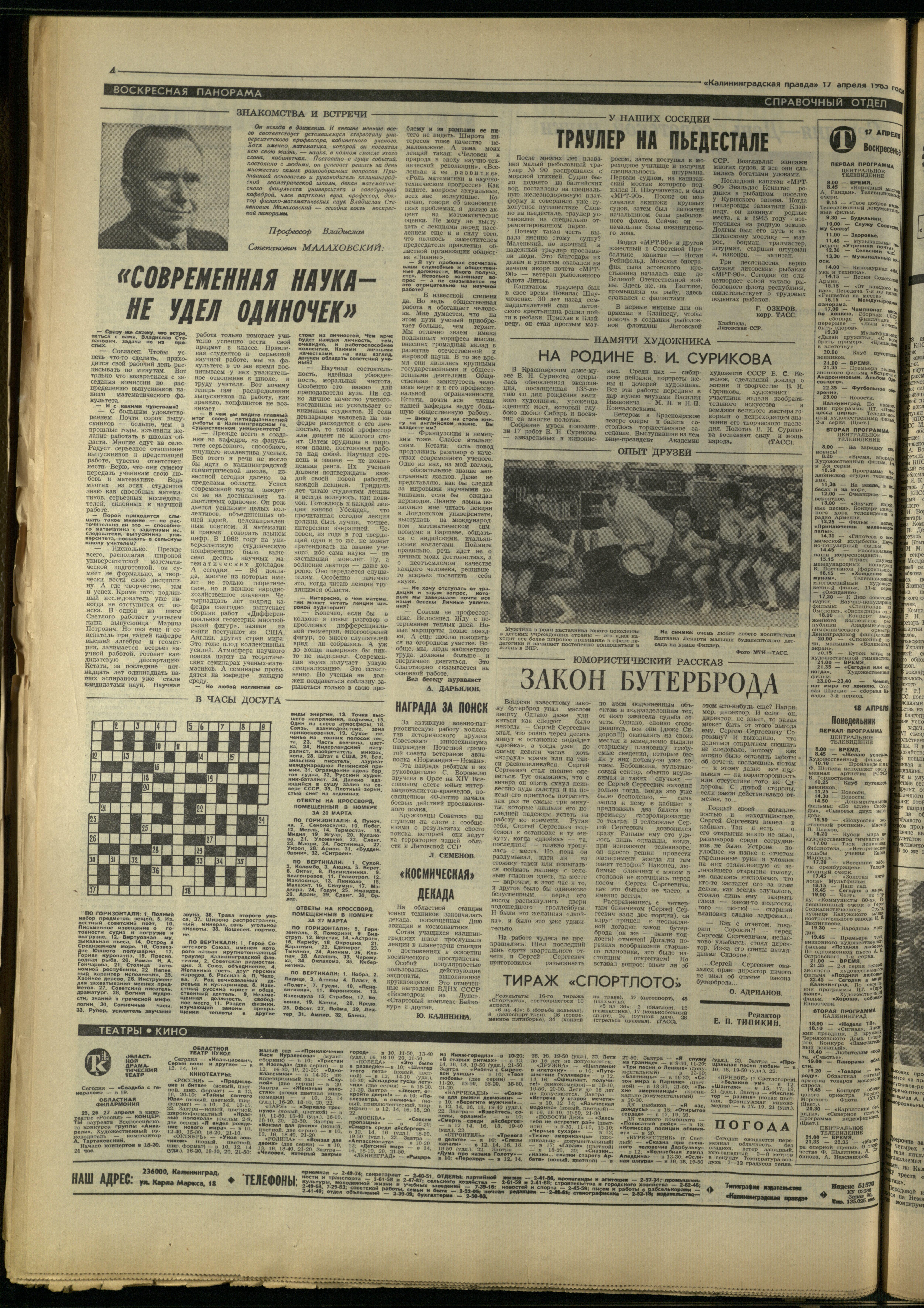 90-4-83-4