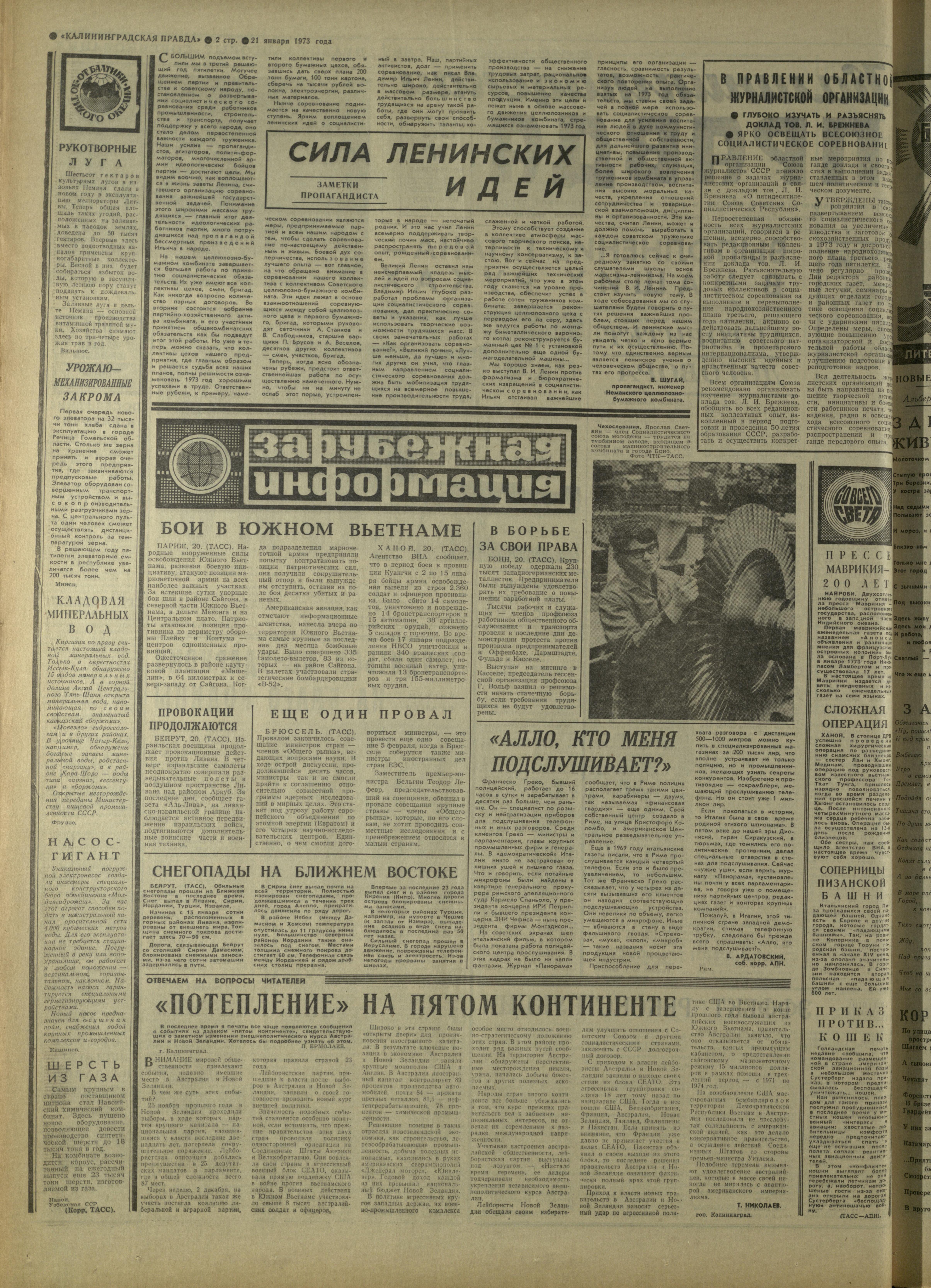 18-1-73-2