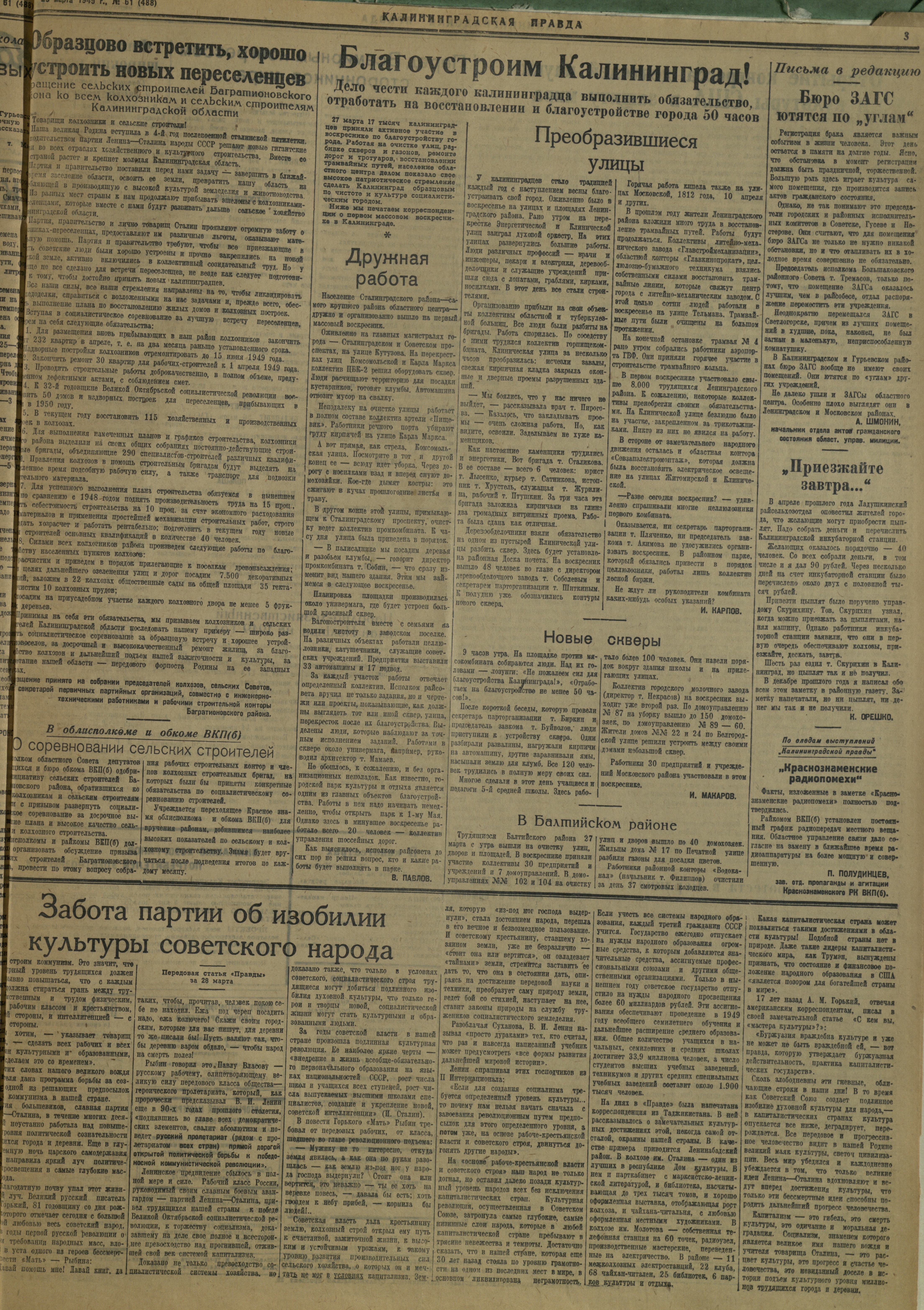 61-3-49-3