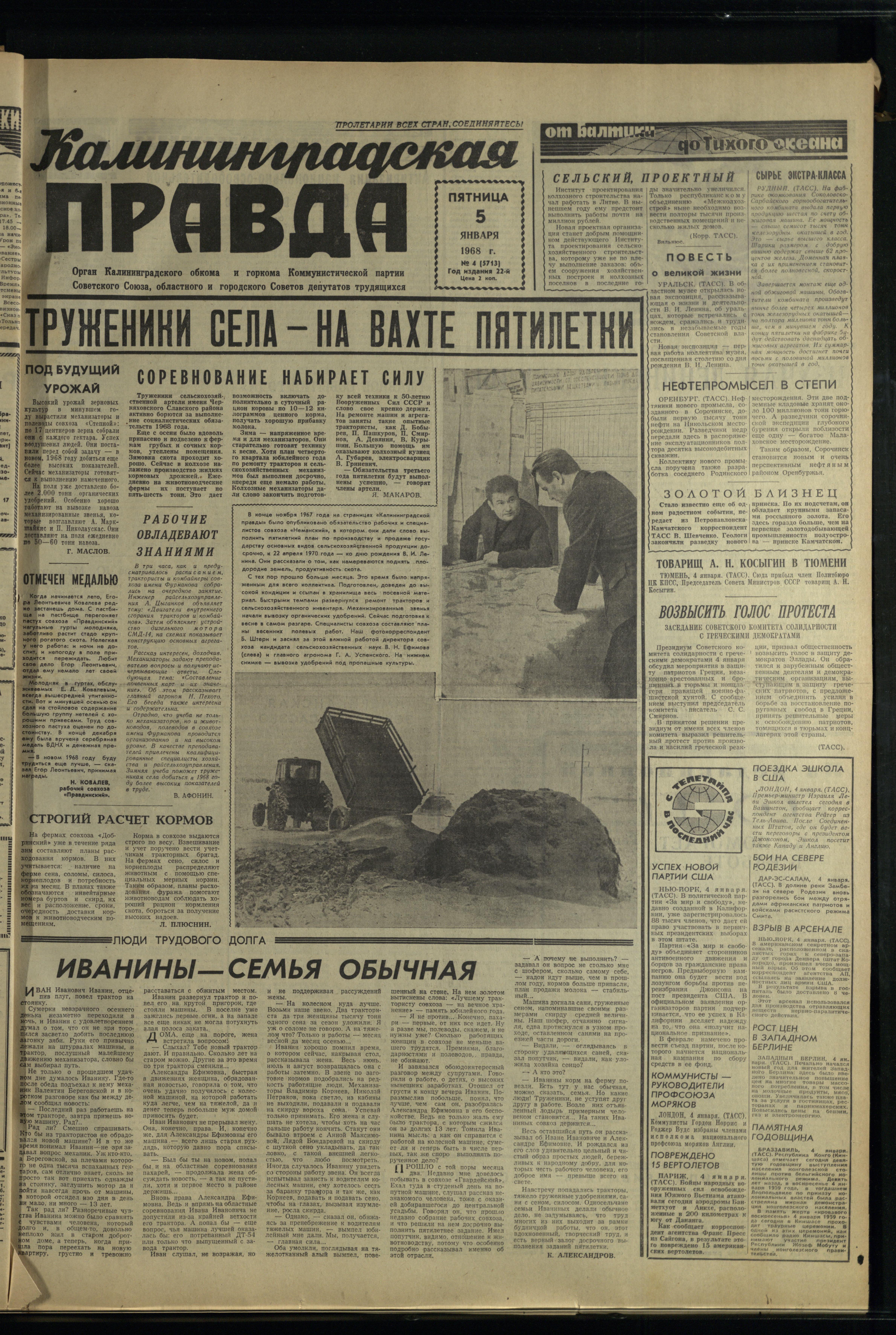 4-1-68-1