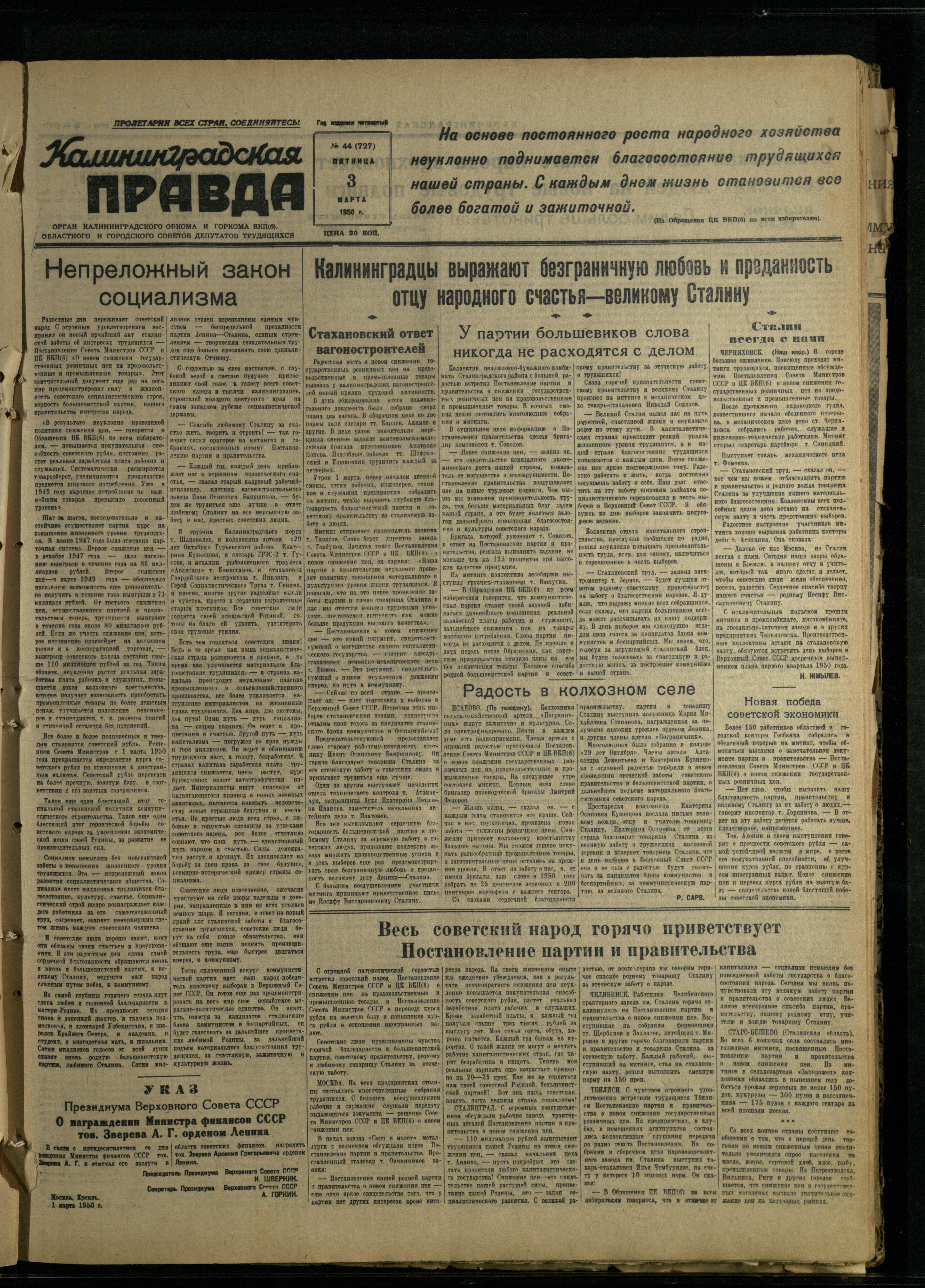 44-3-50-1