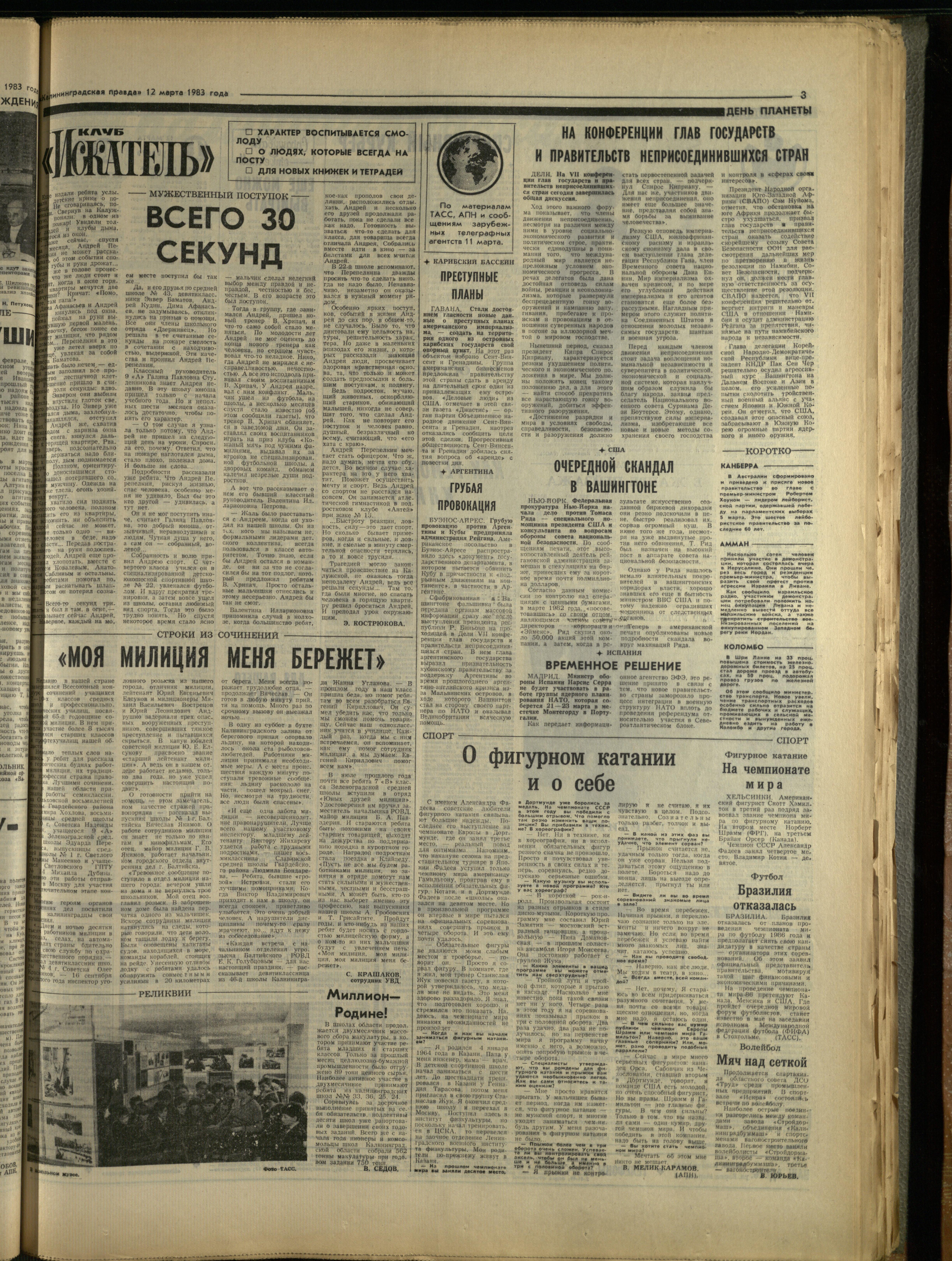 59-3-83-3