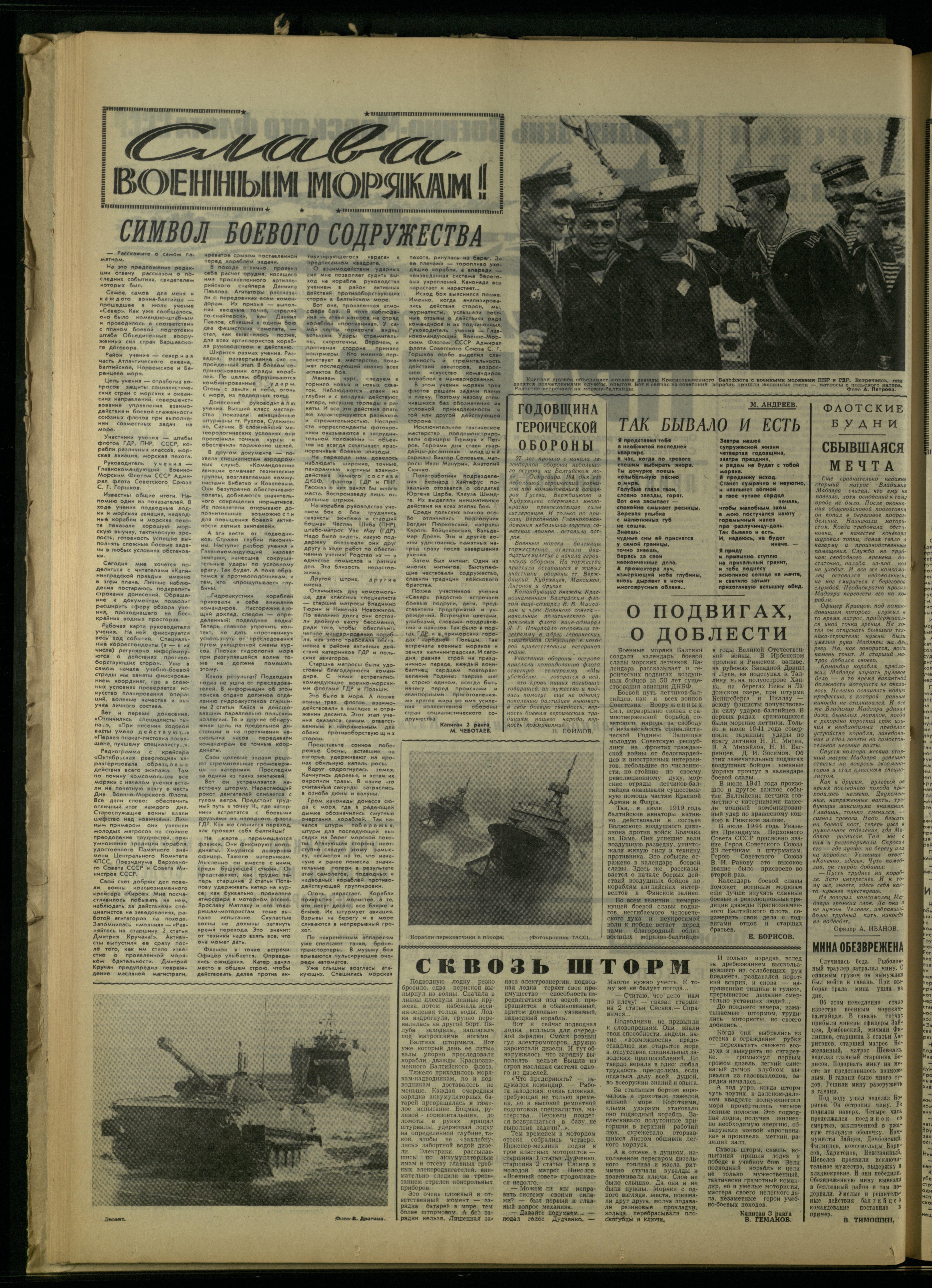 175-7-68-2