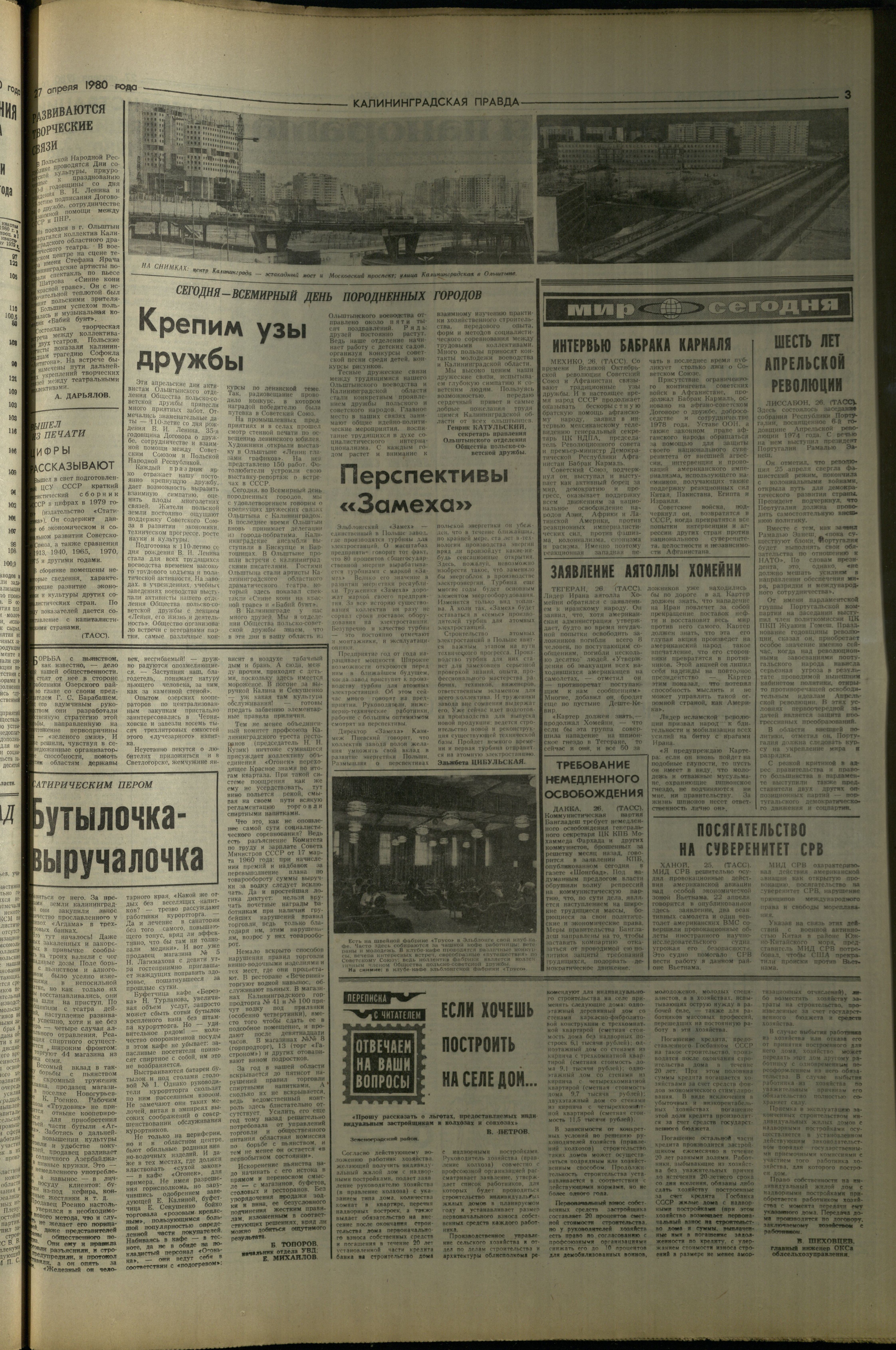 98-4-80-3