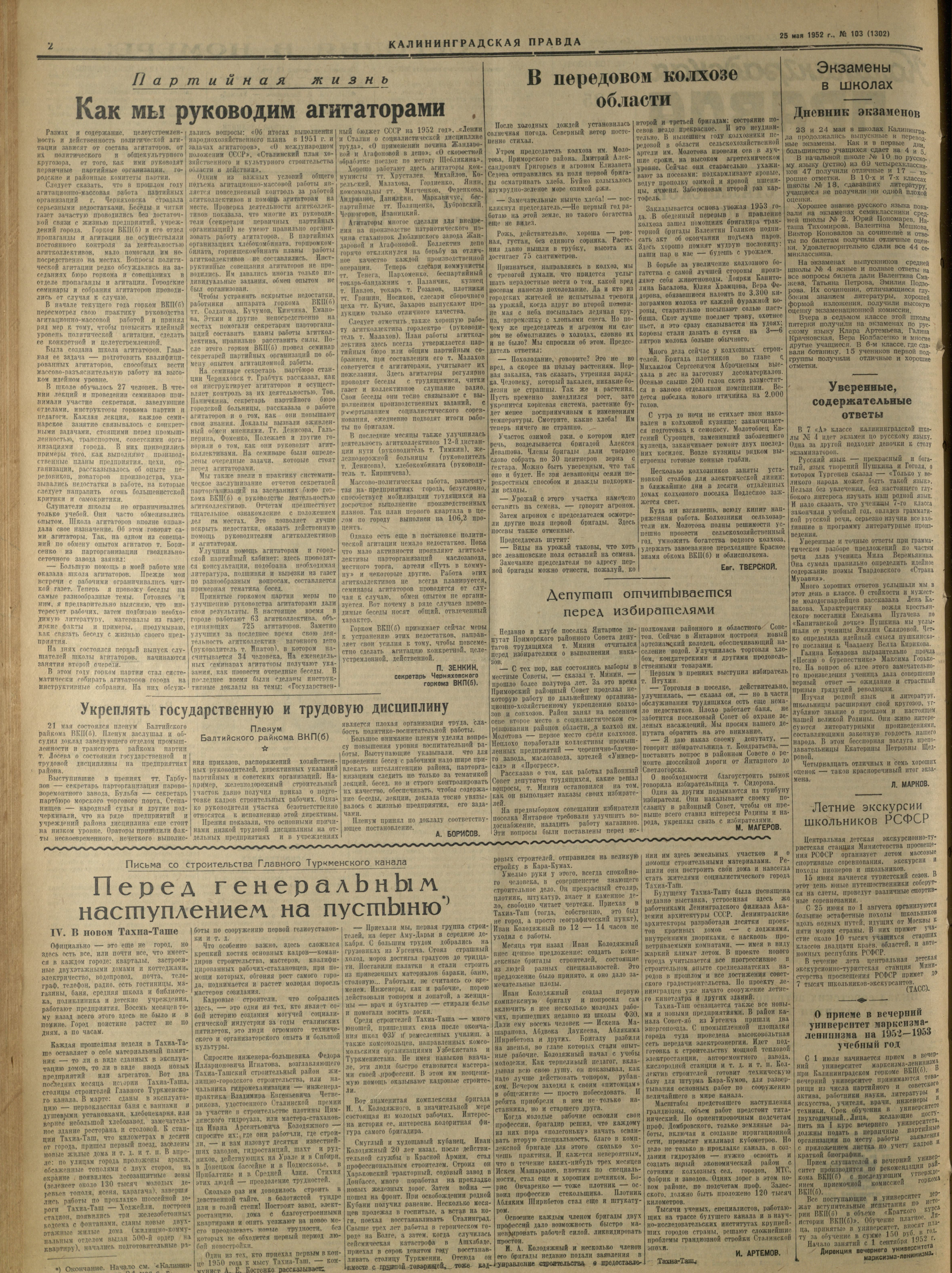 103-5-52-2