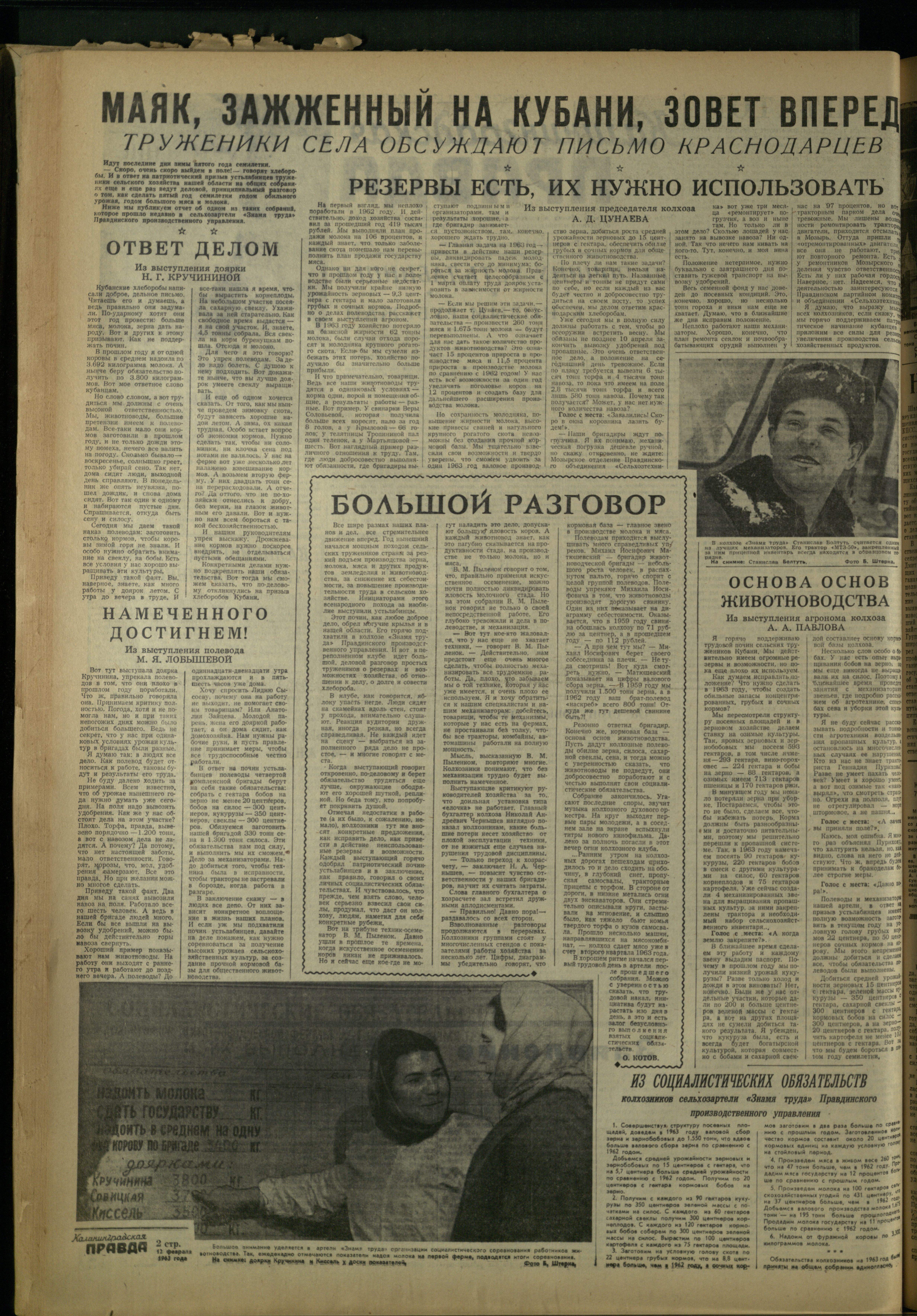 36-2-63-2