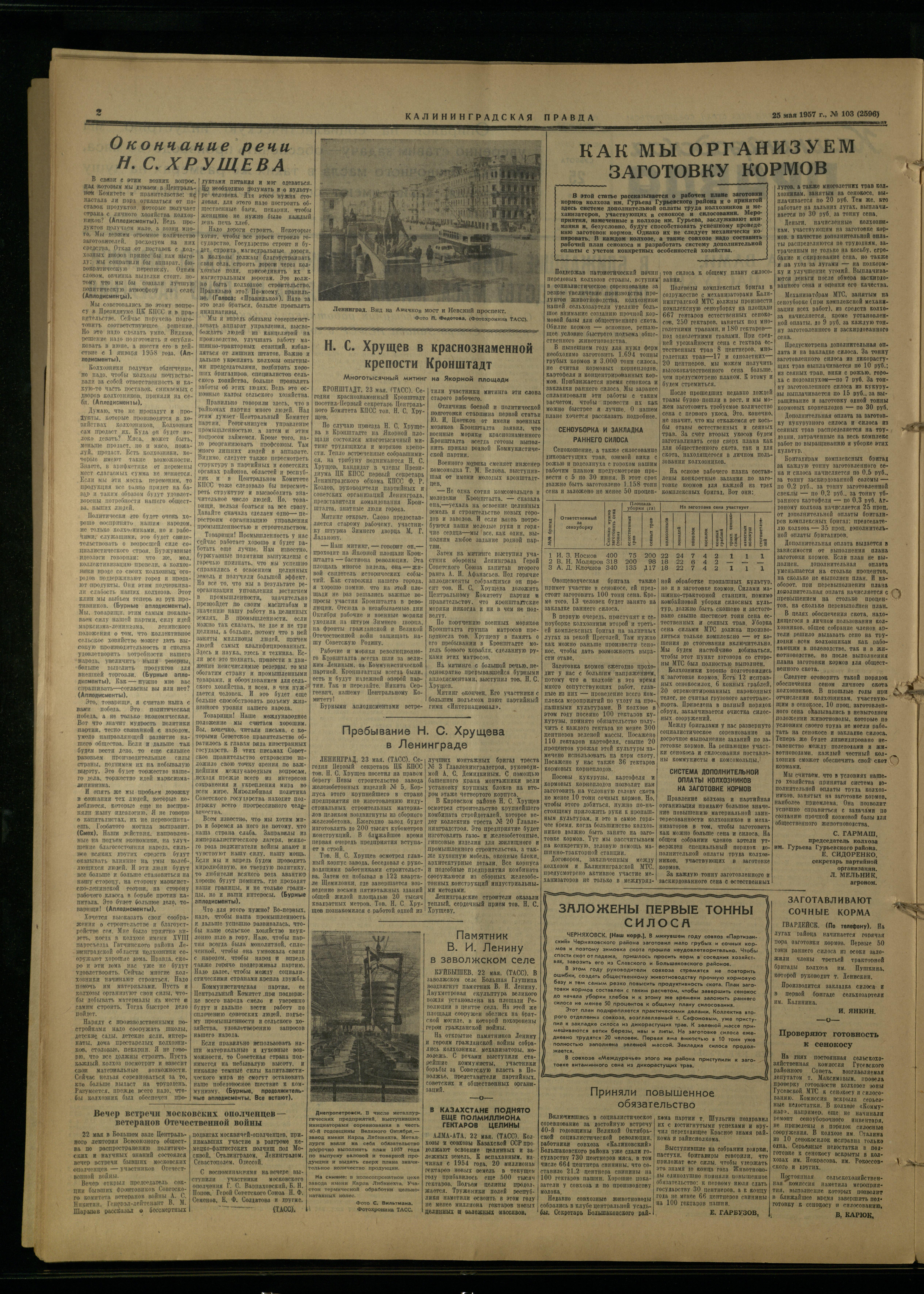 103-5-57-2
