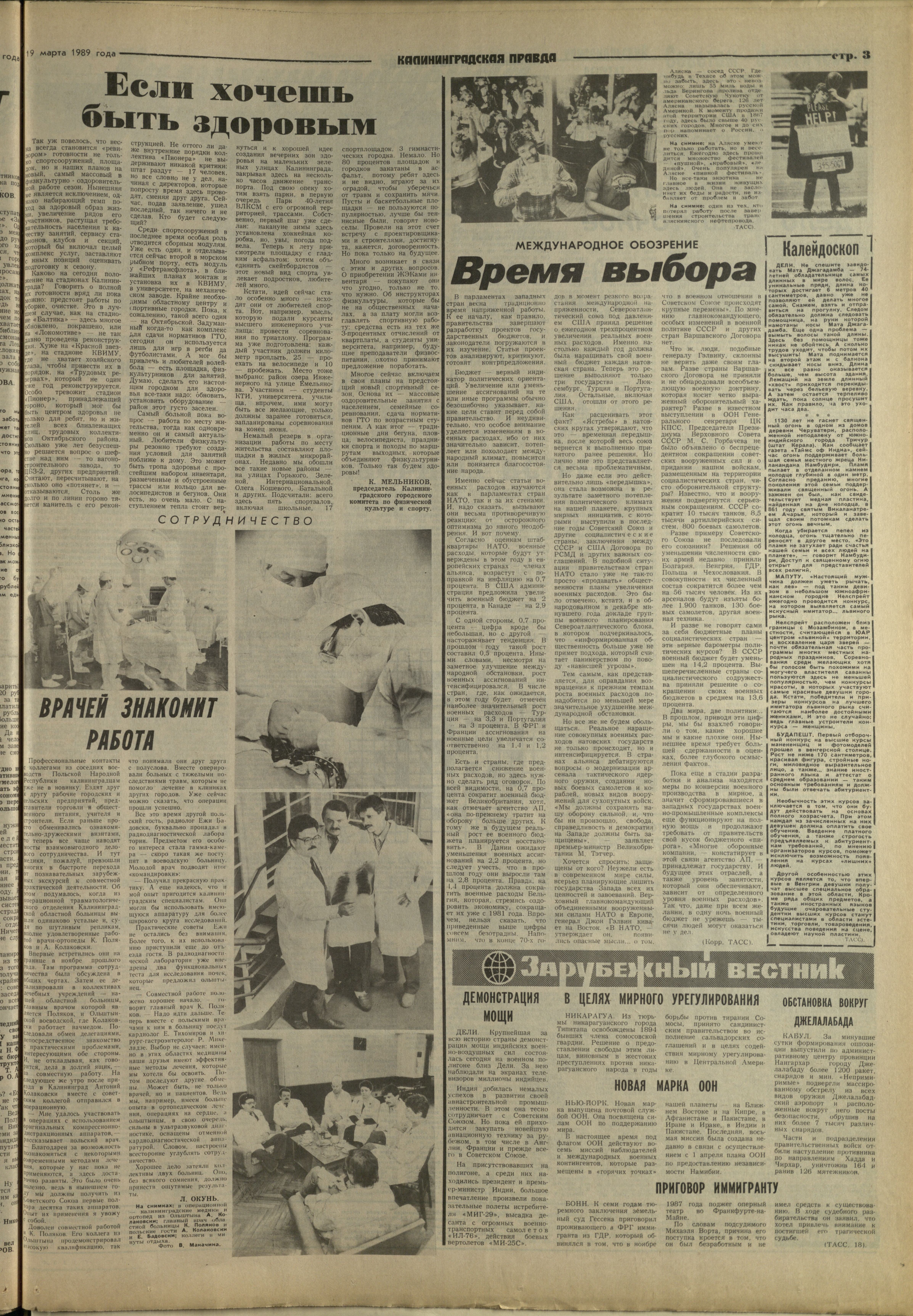 66-3-89-3