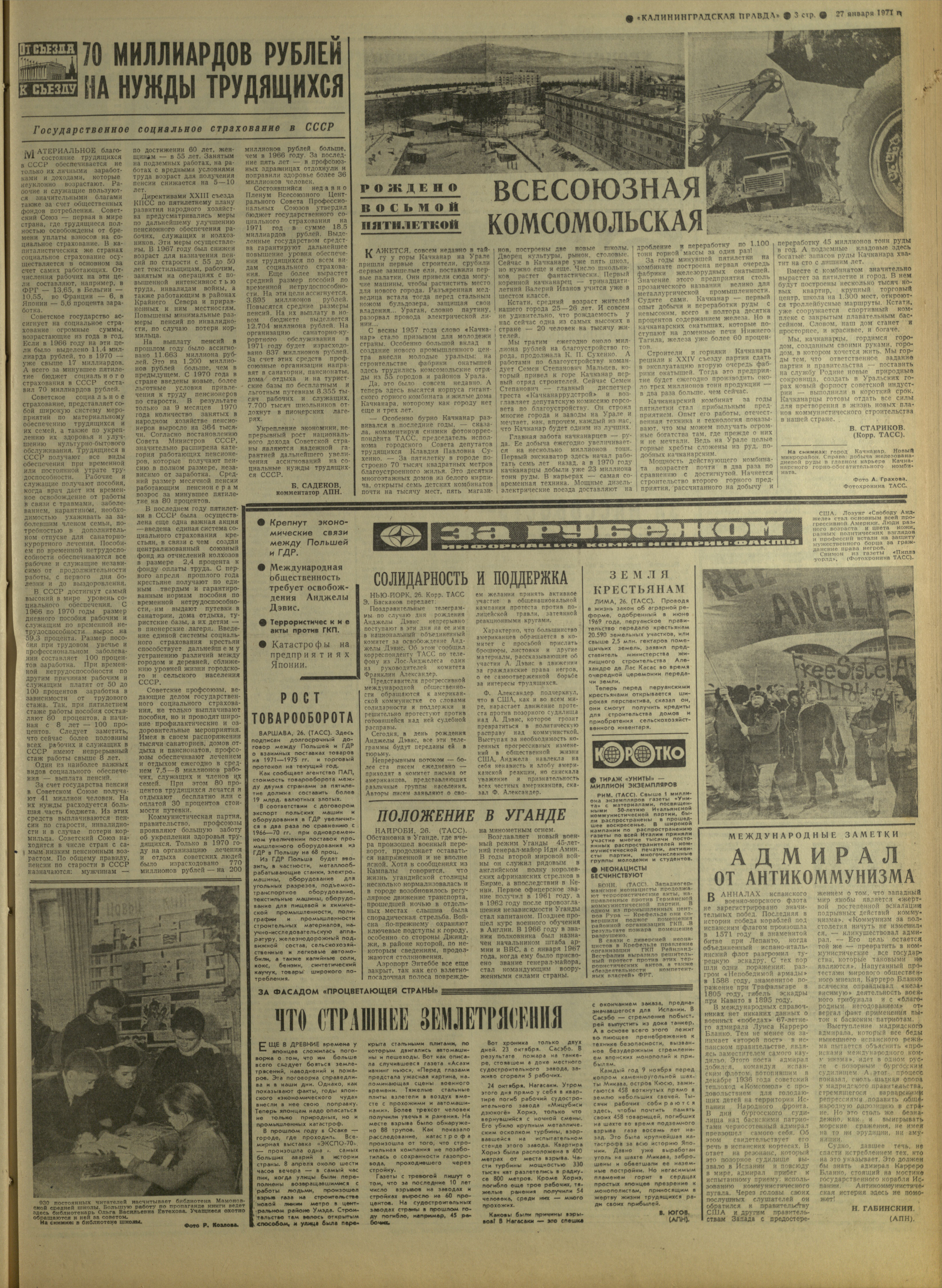22-1-71-3