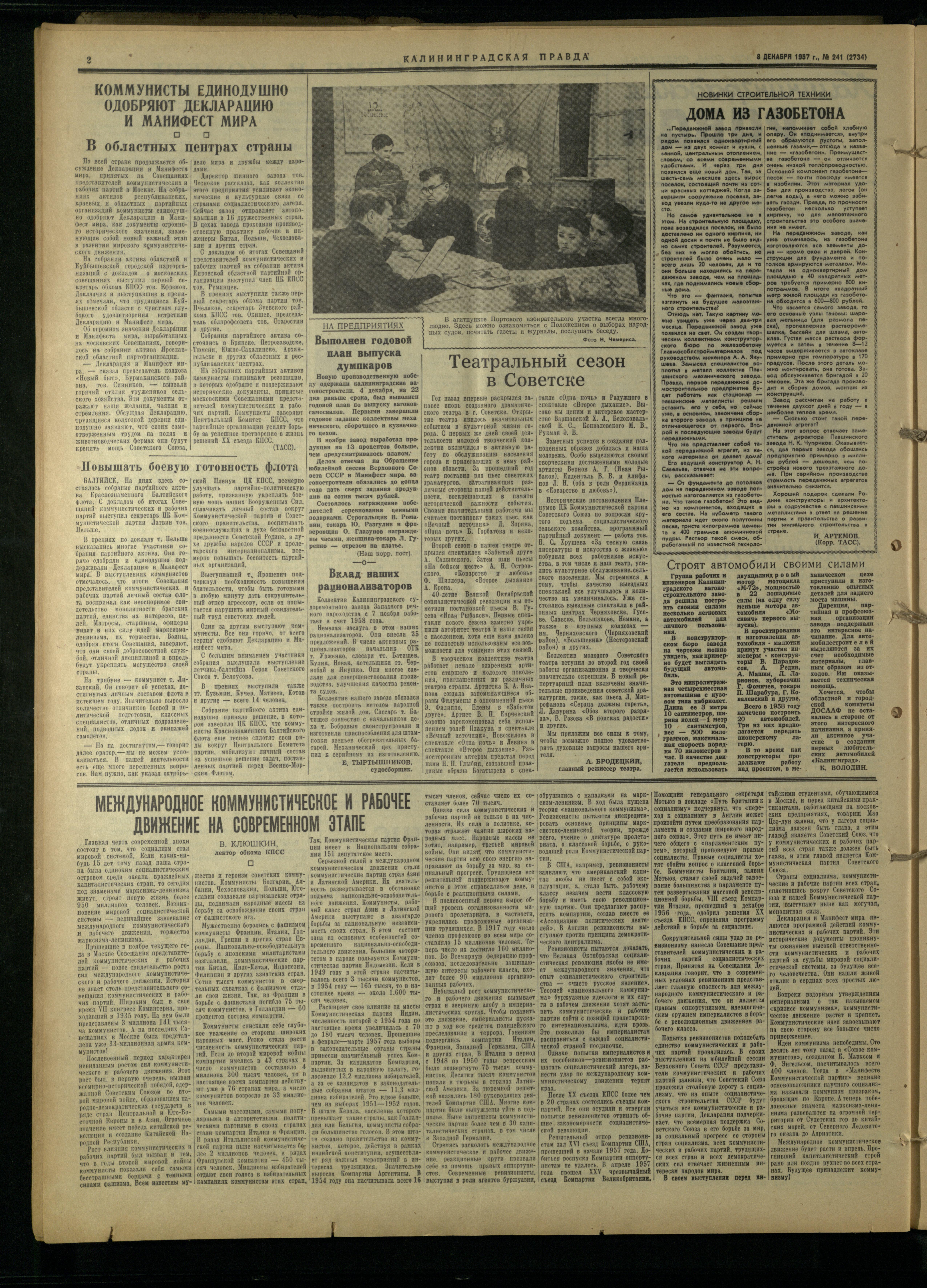 241-12-57-2