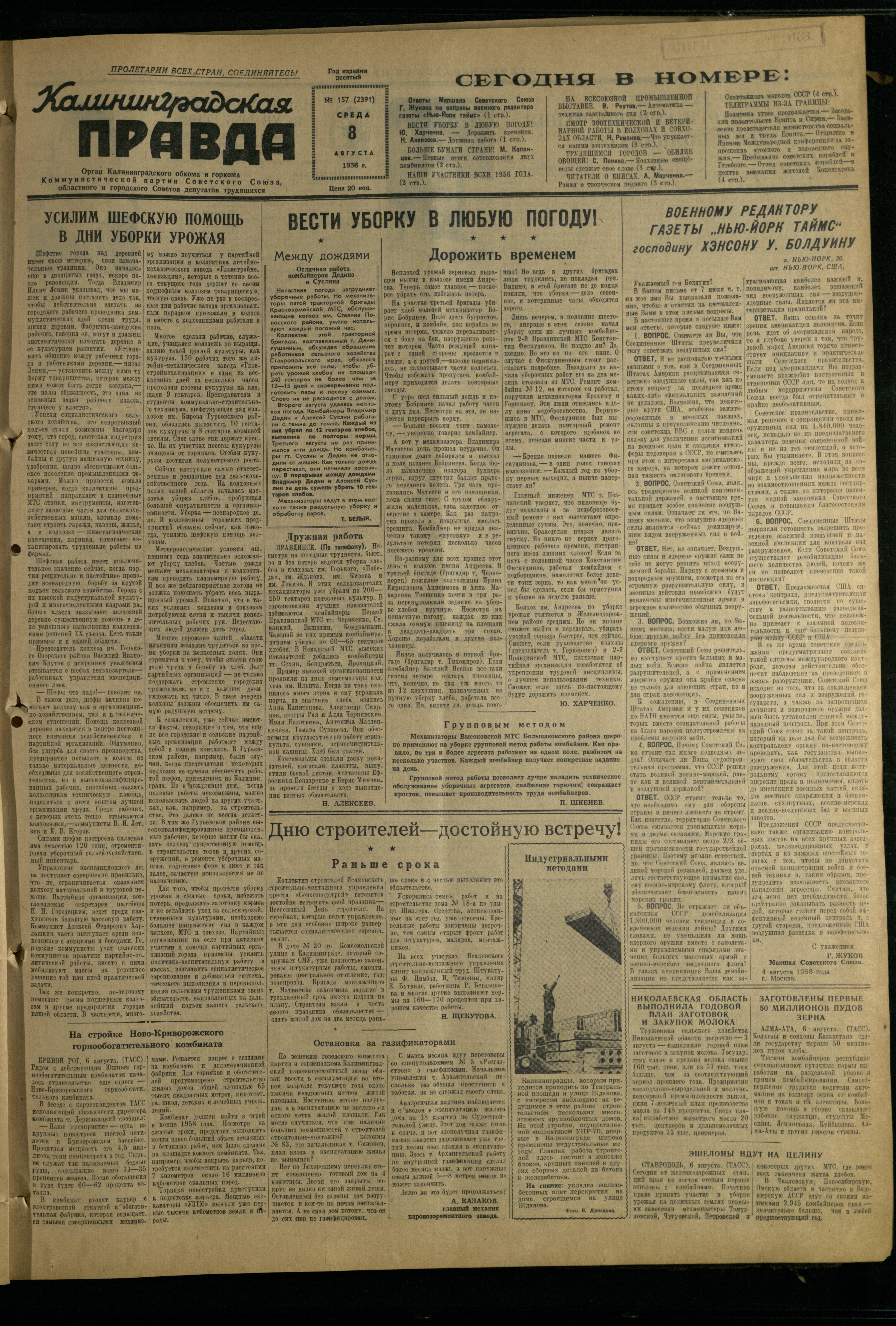 157-8-56-1
