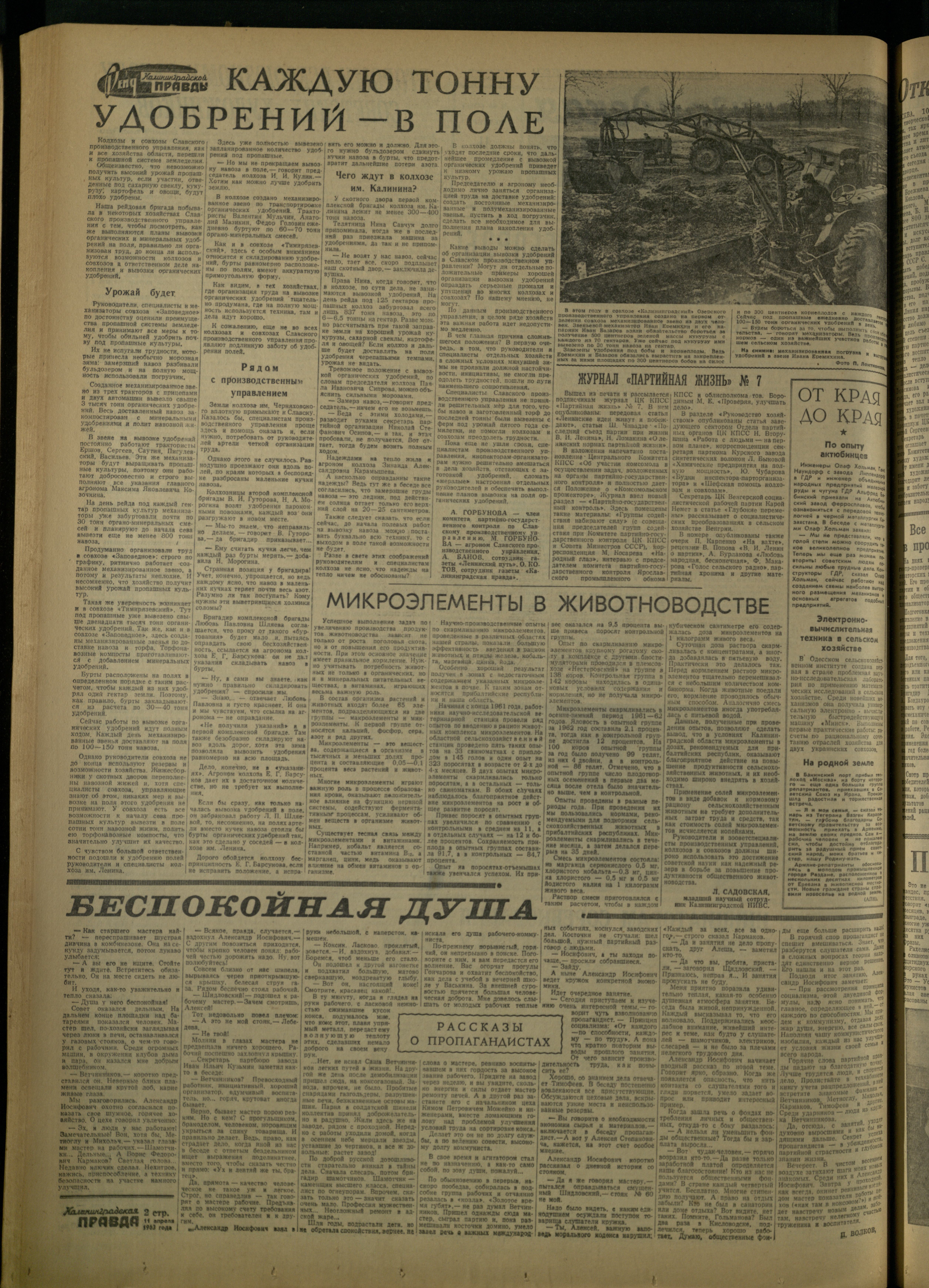 86-4-63-2