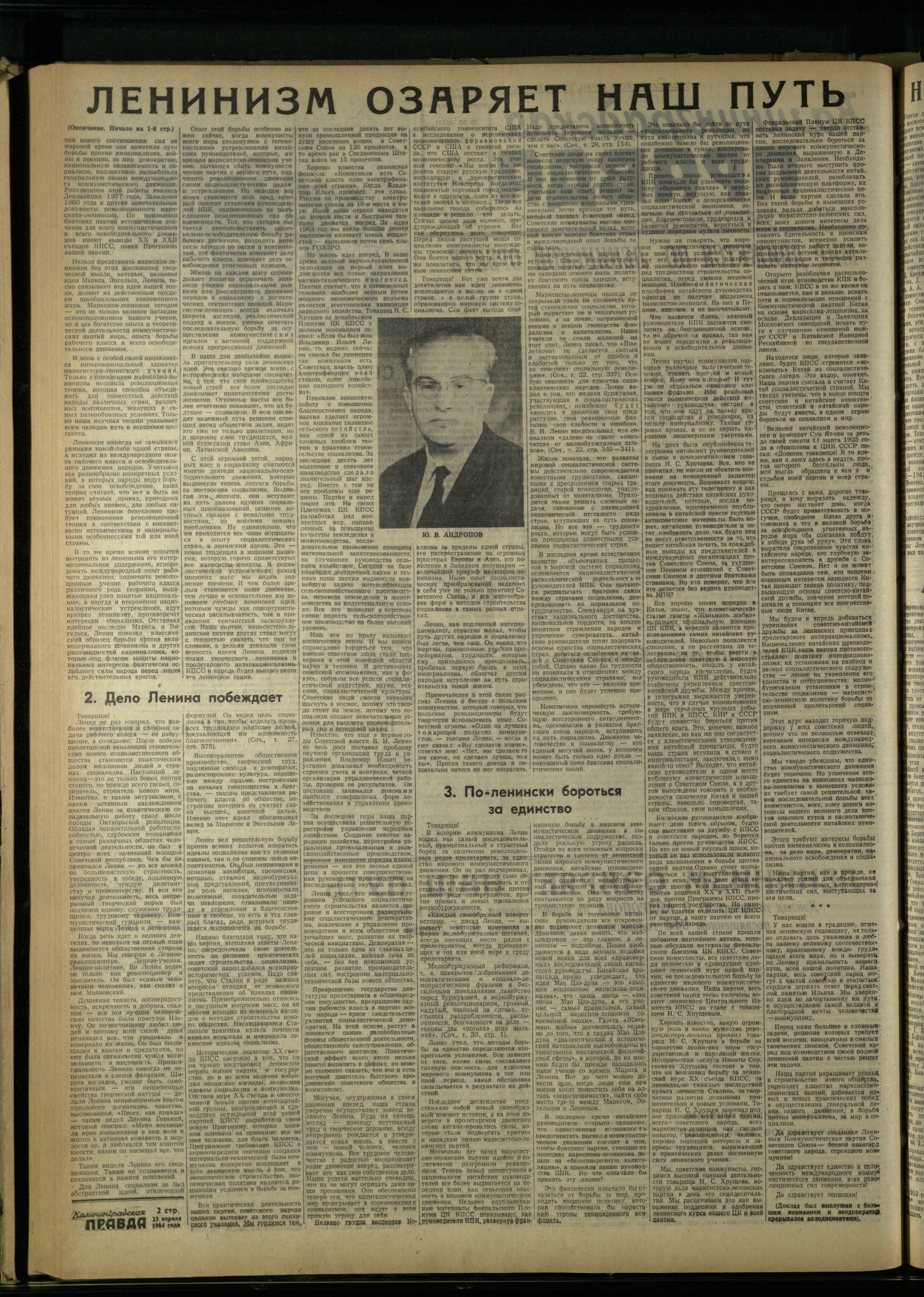 96-4-64-2