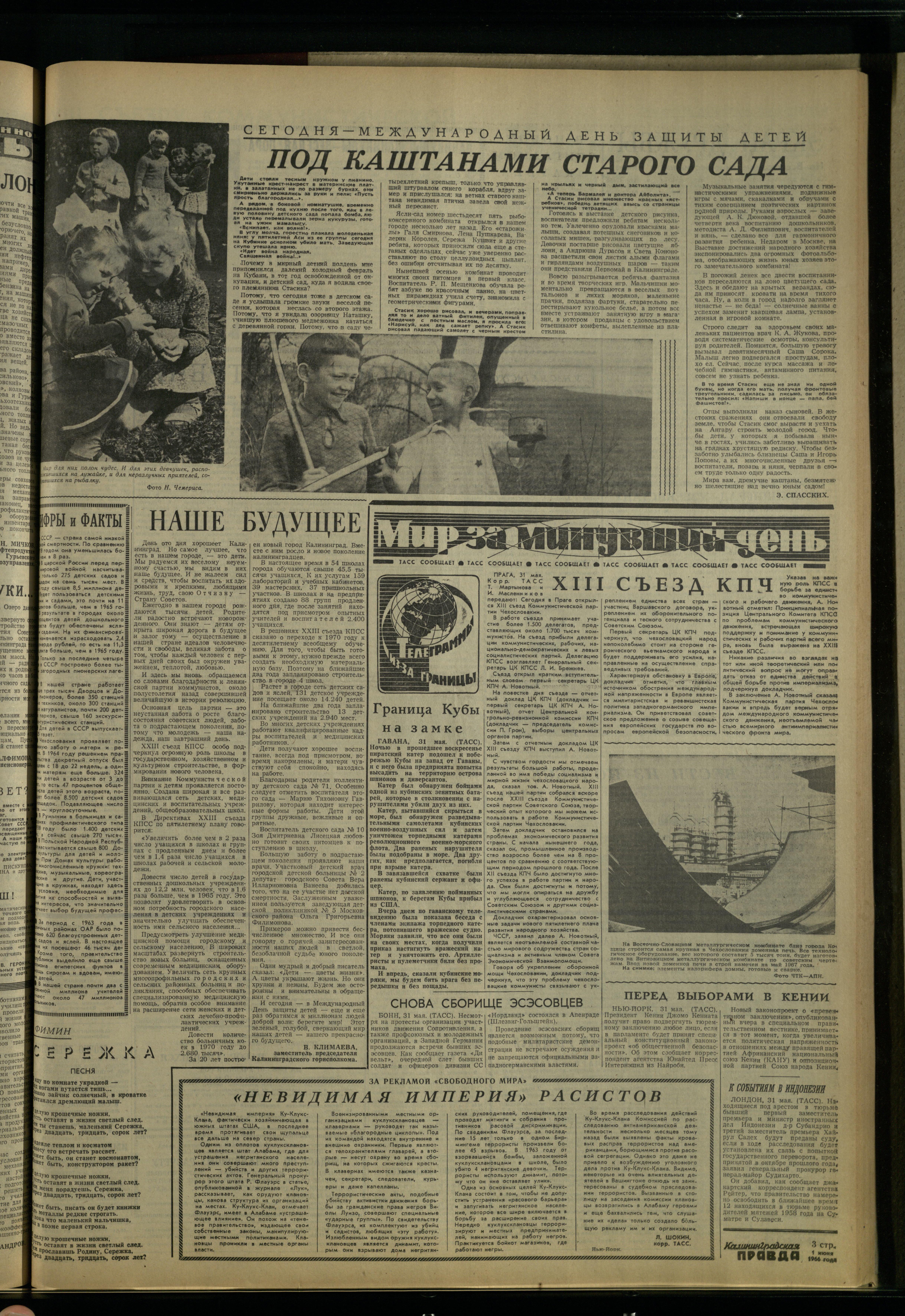 125-6-66-3
