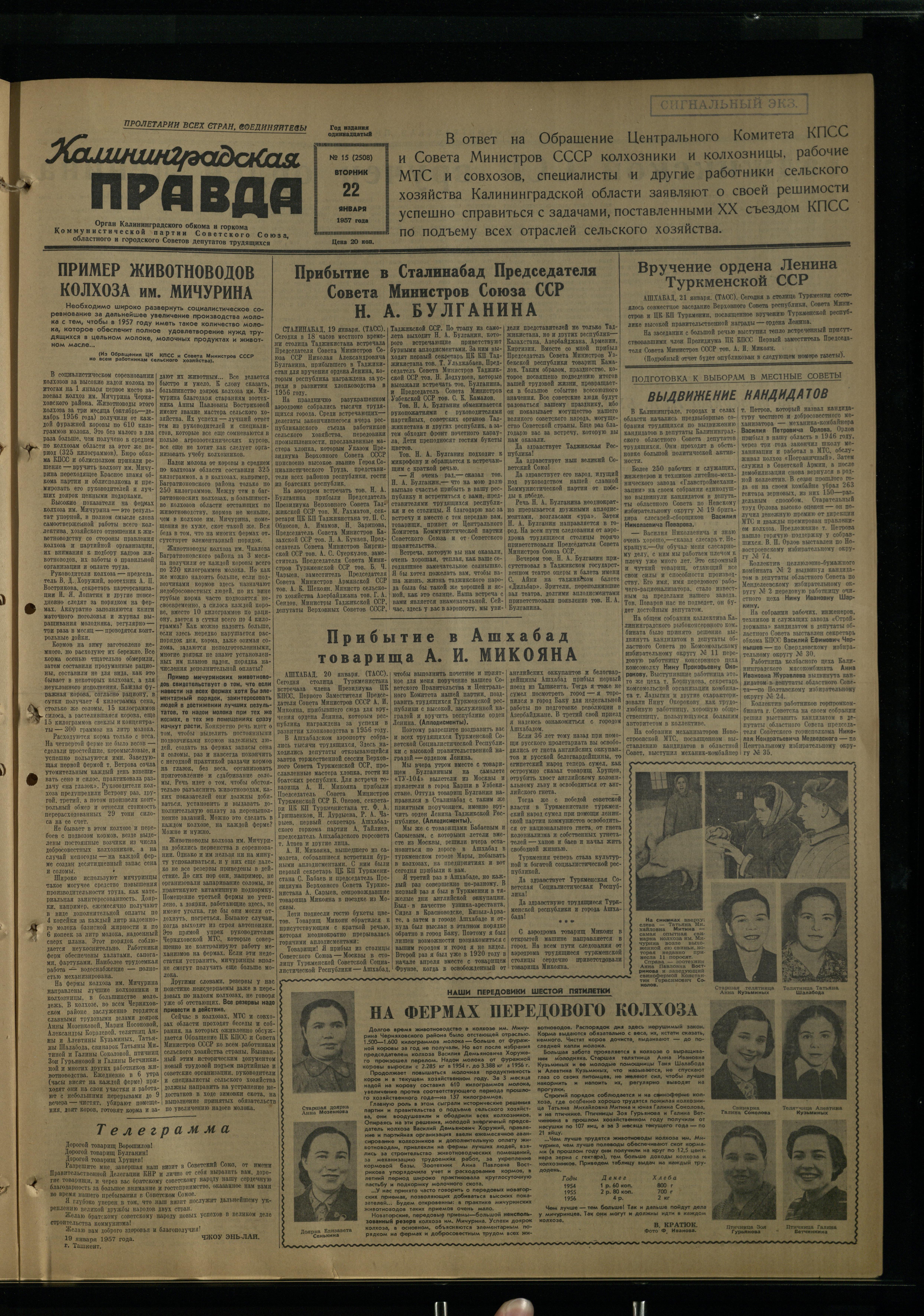 15-1-57-1