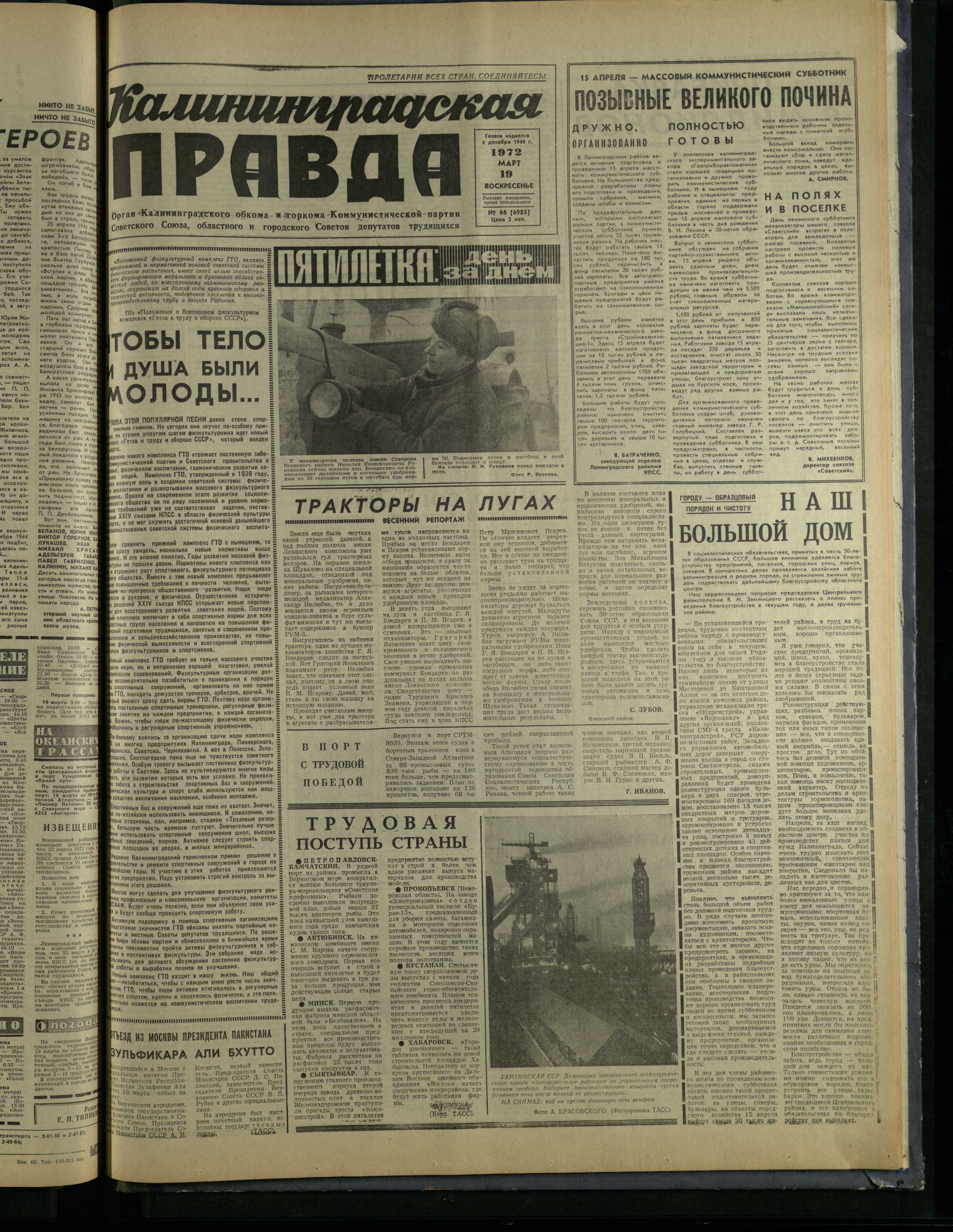 66-3-72-1