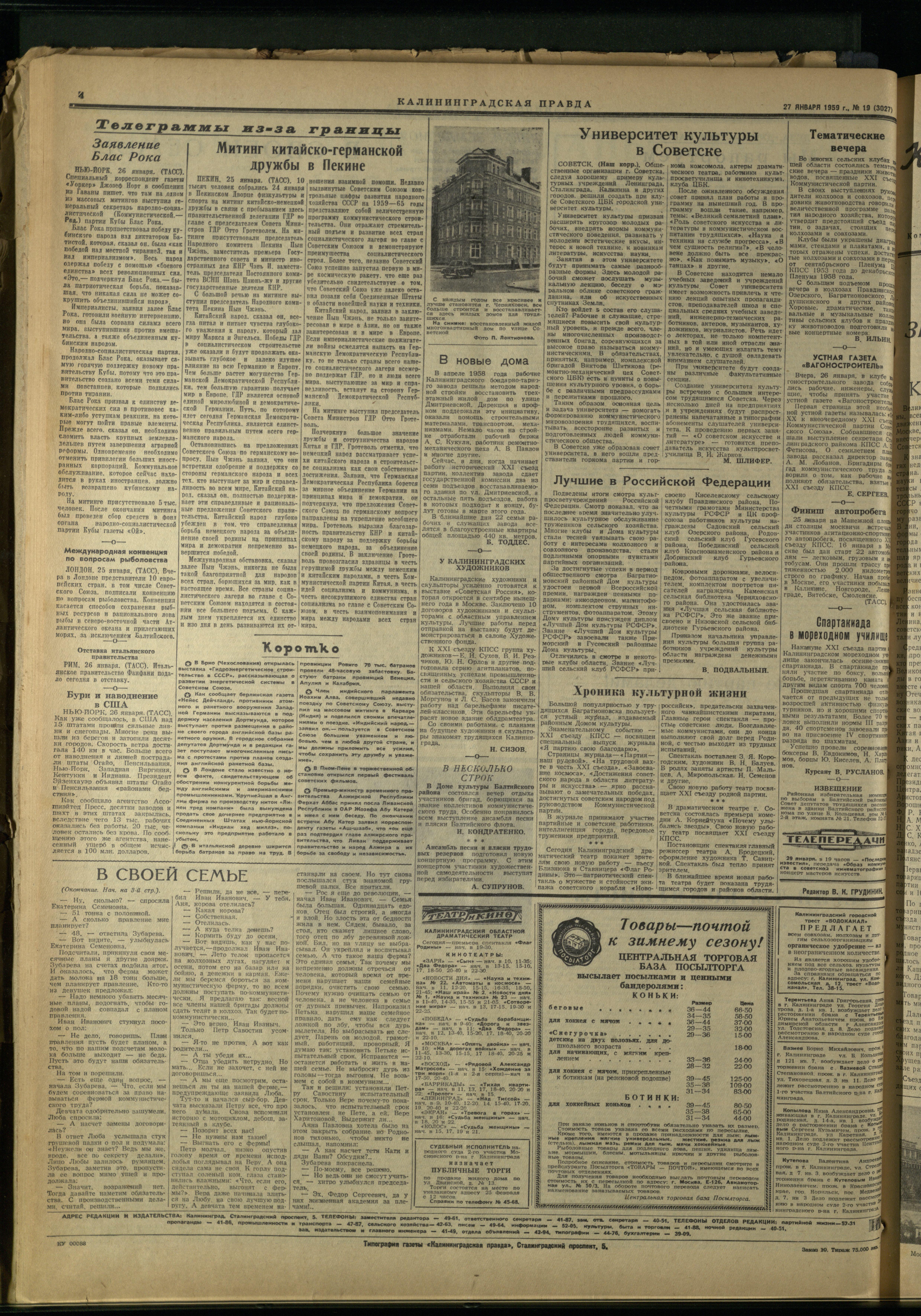 19-1-59-4