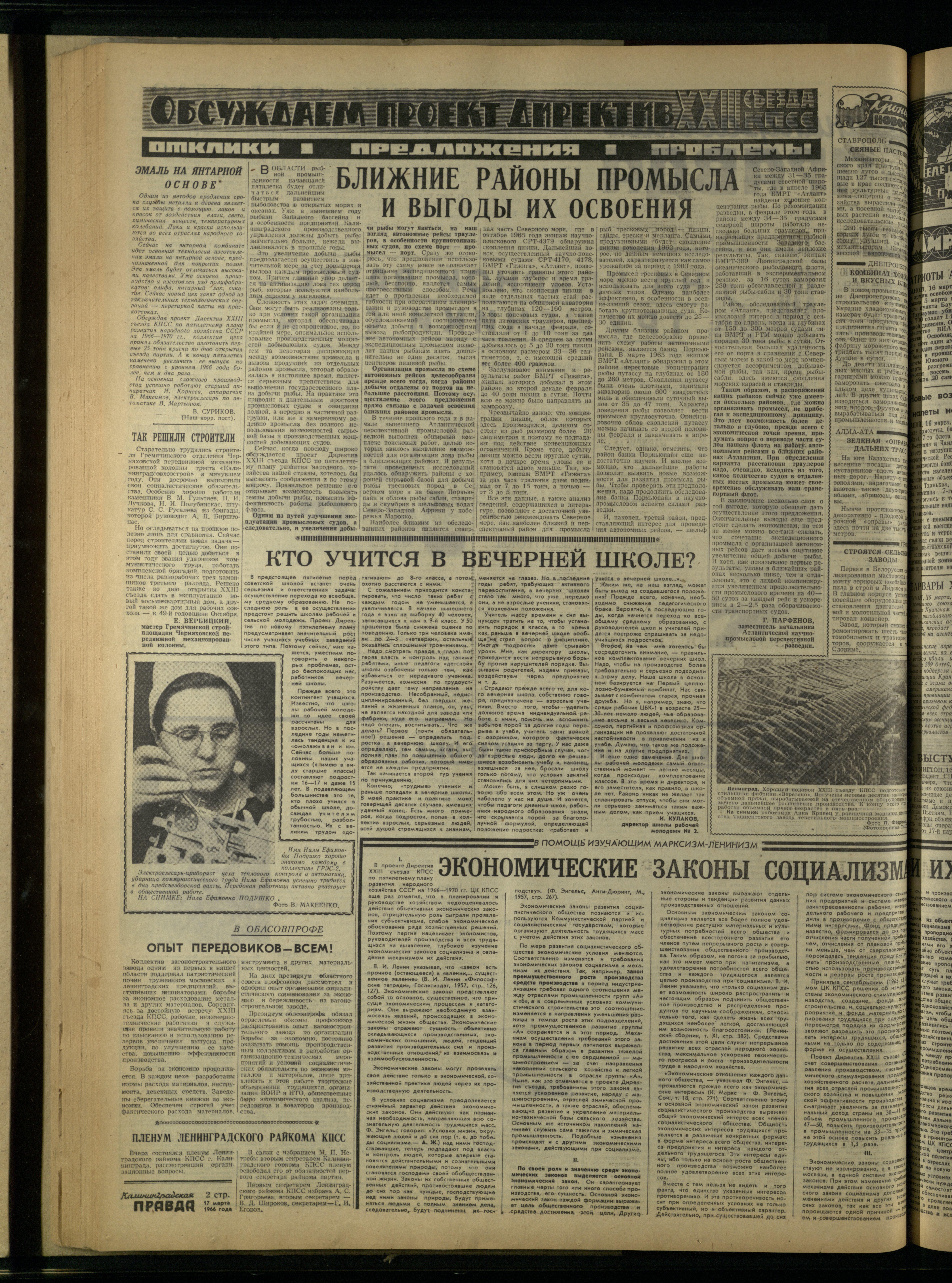 63-3-66-2