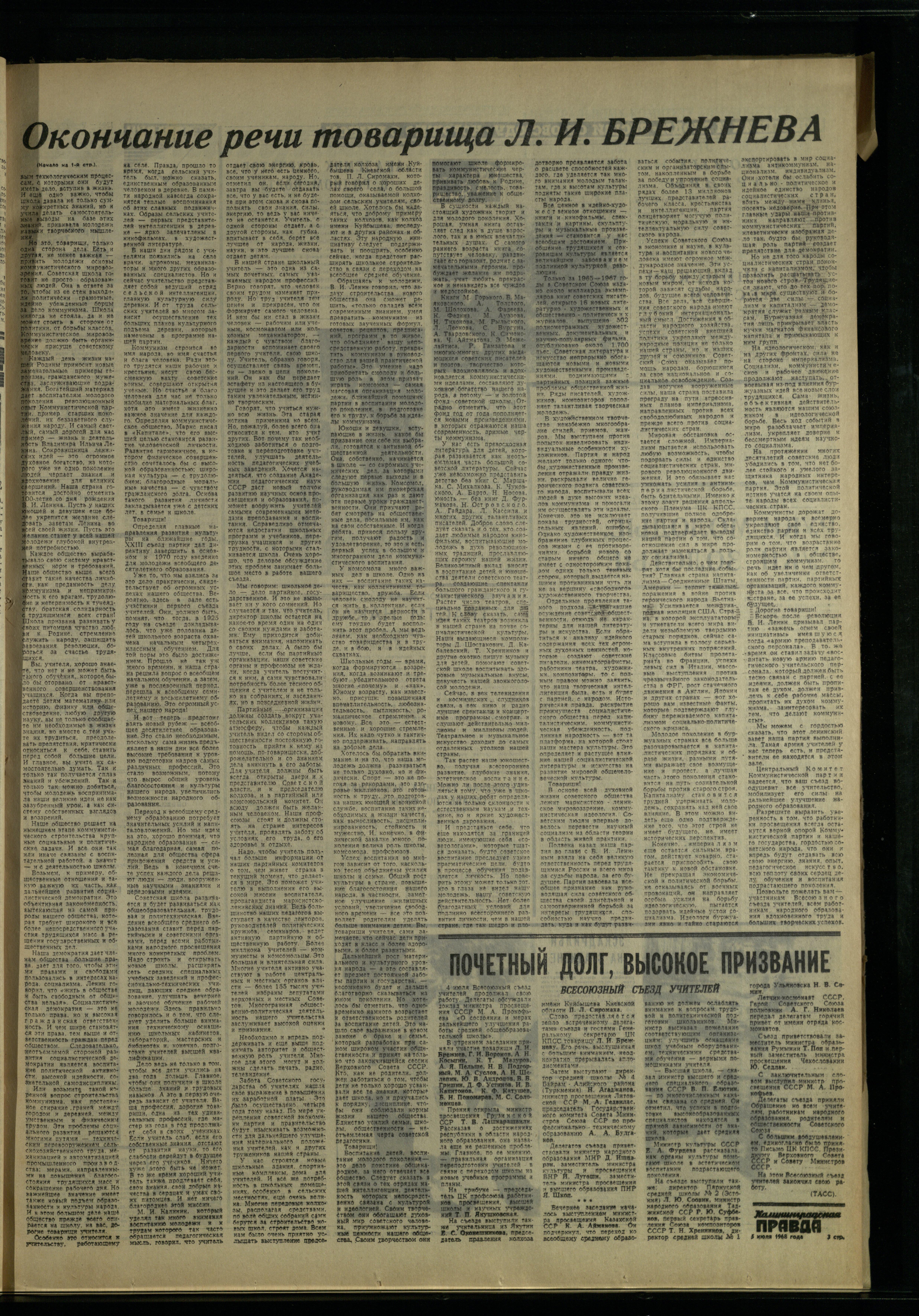 155-7-68-3