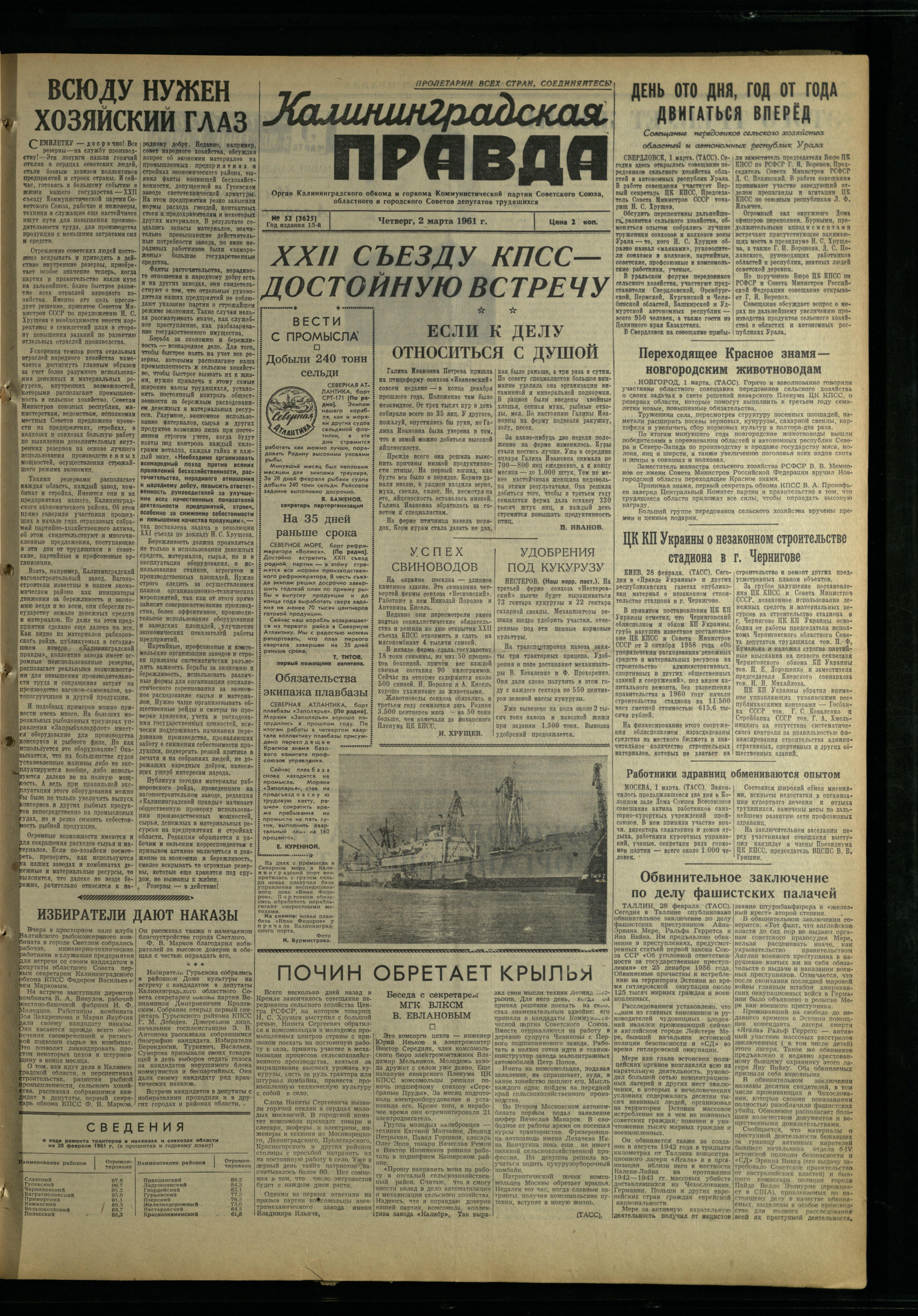 52-3-61-1