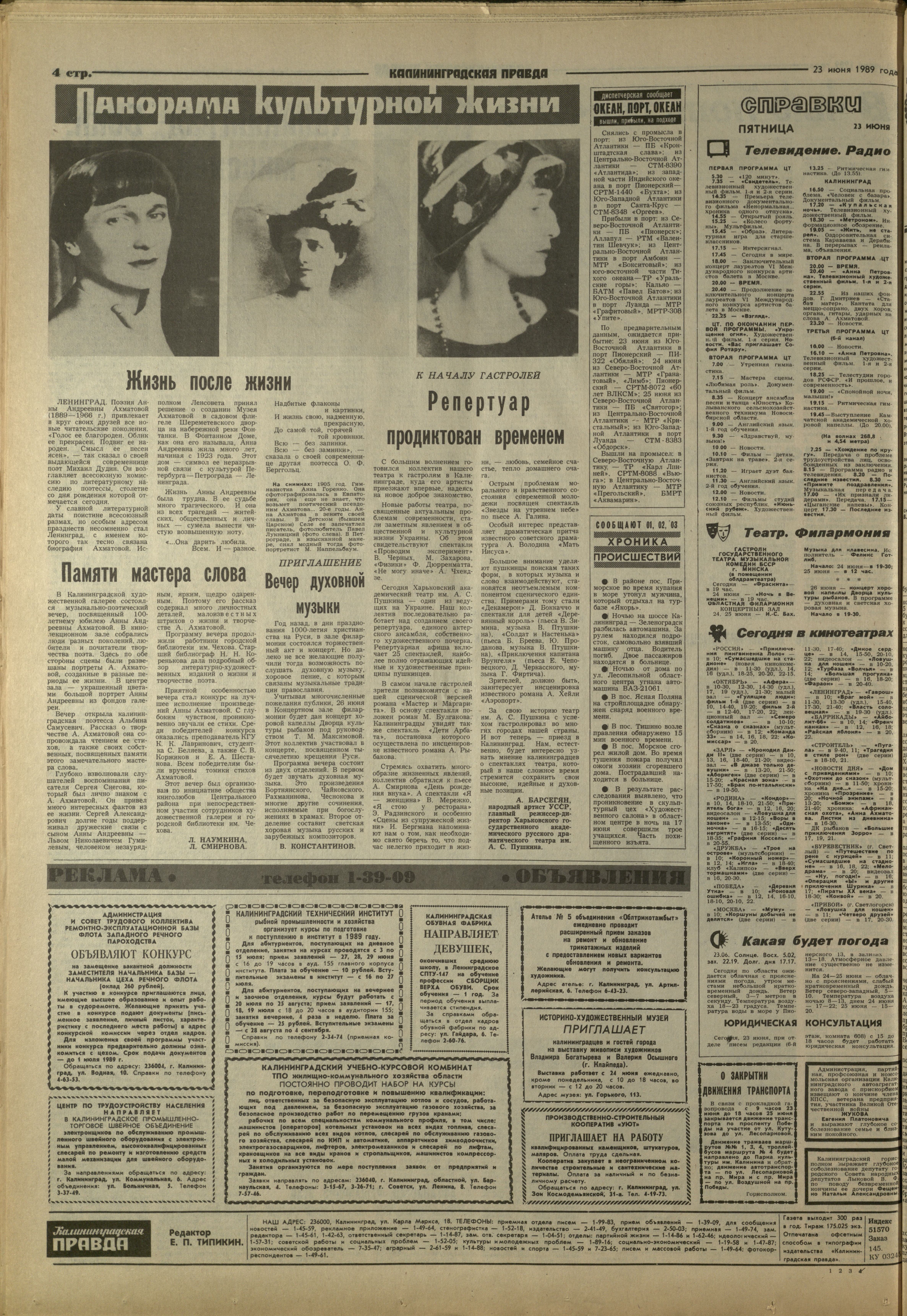 145-6-89-4