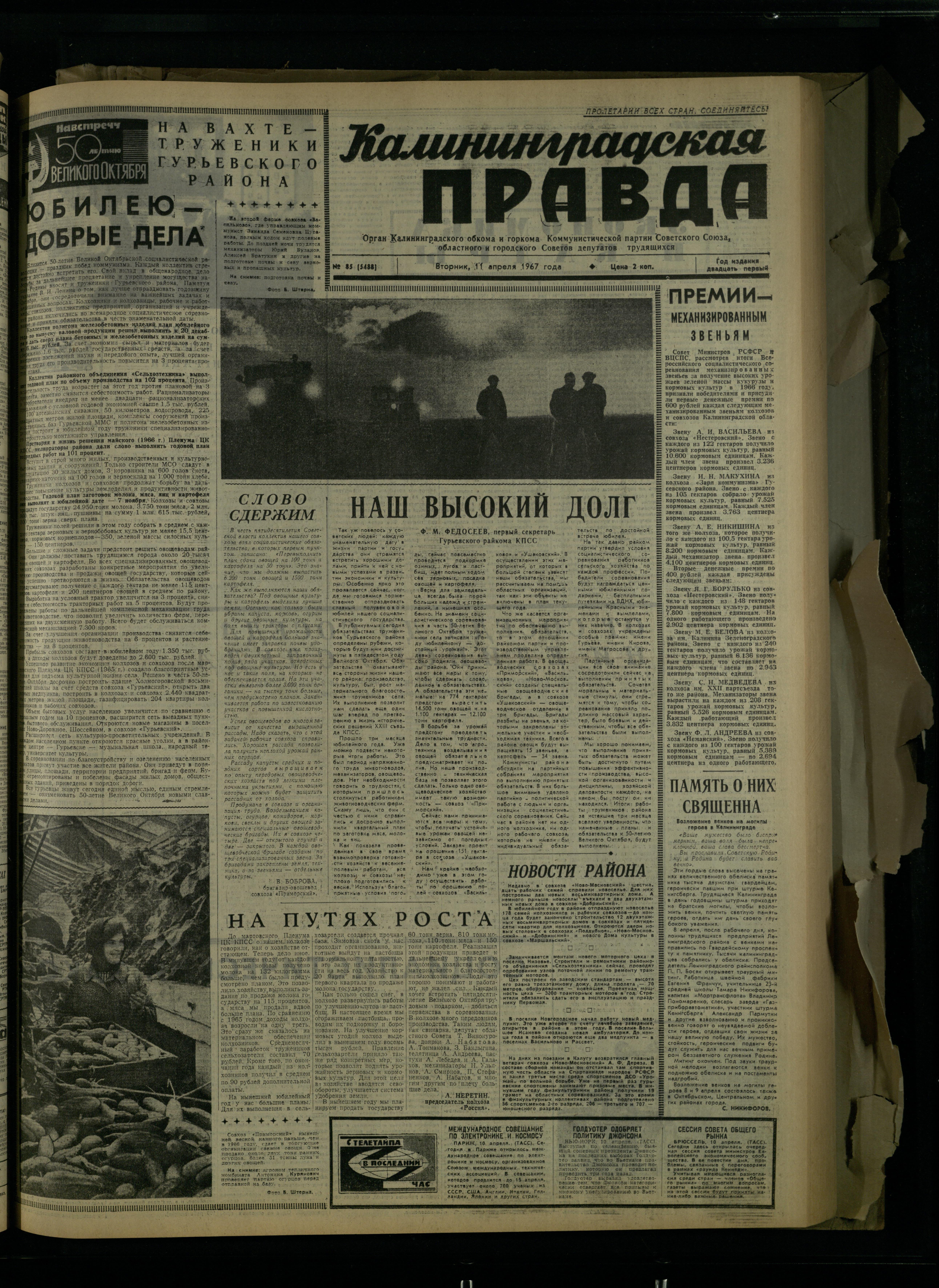 85-4-67-1