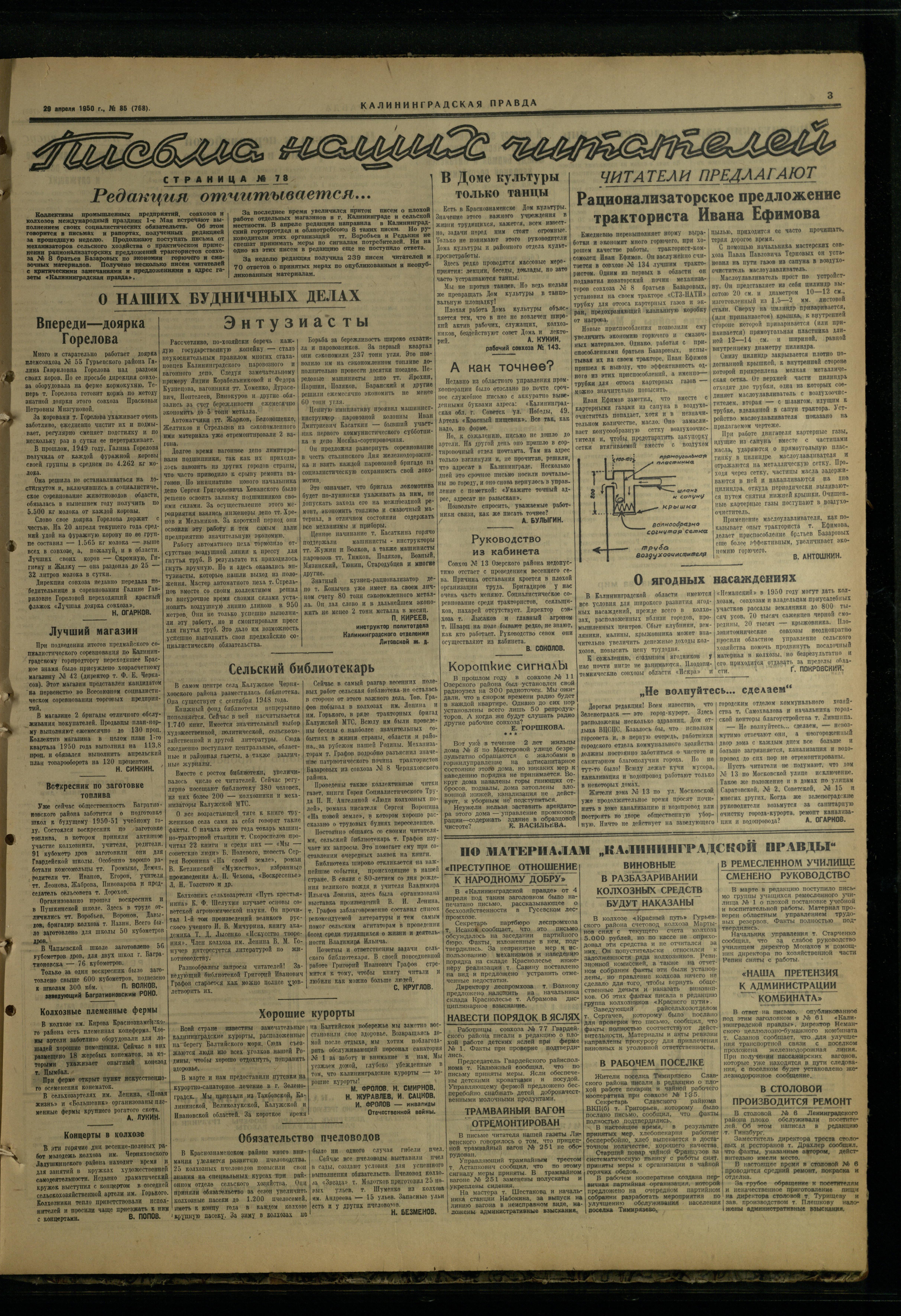 85-4-50-3