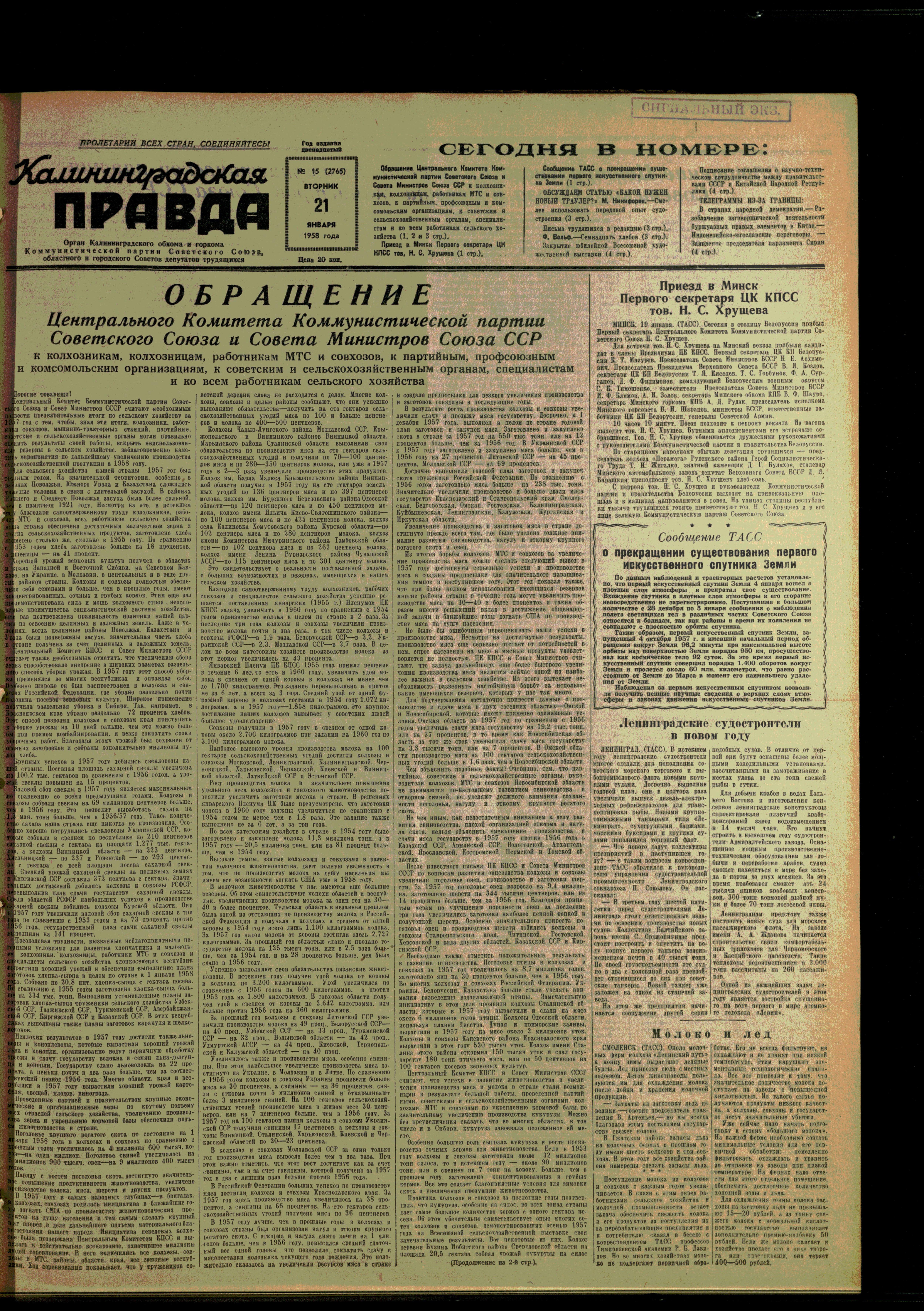 15-1-58-1