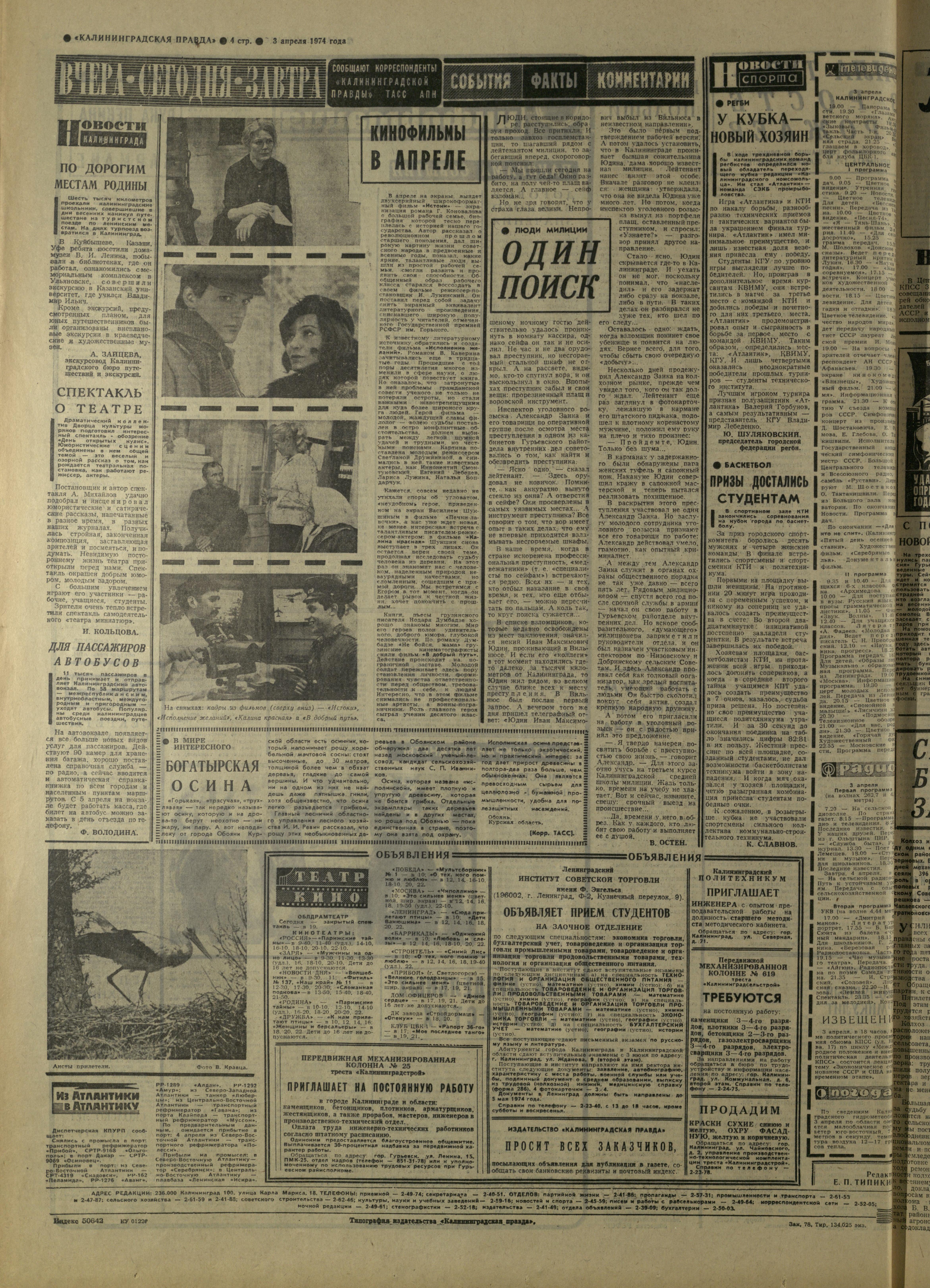 78-4-74-4