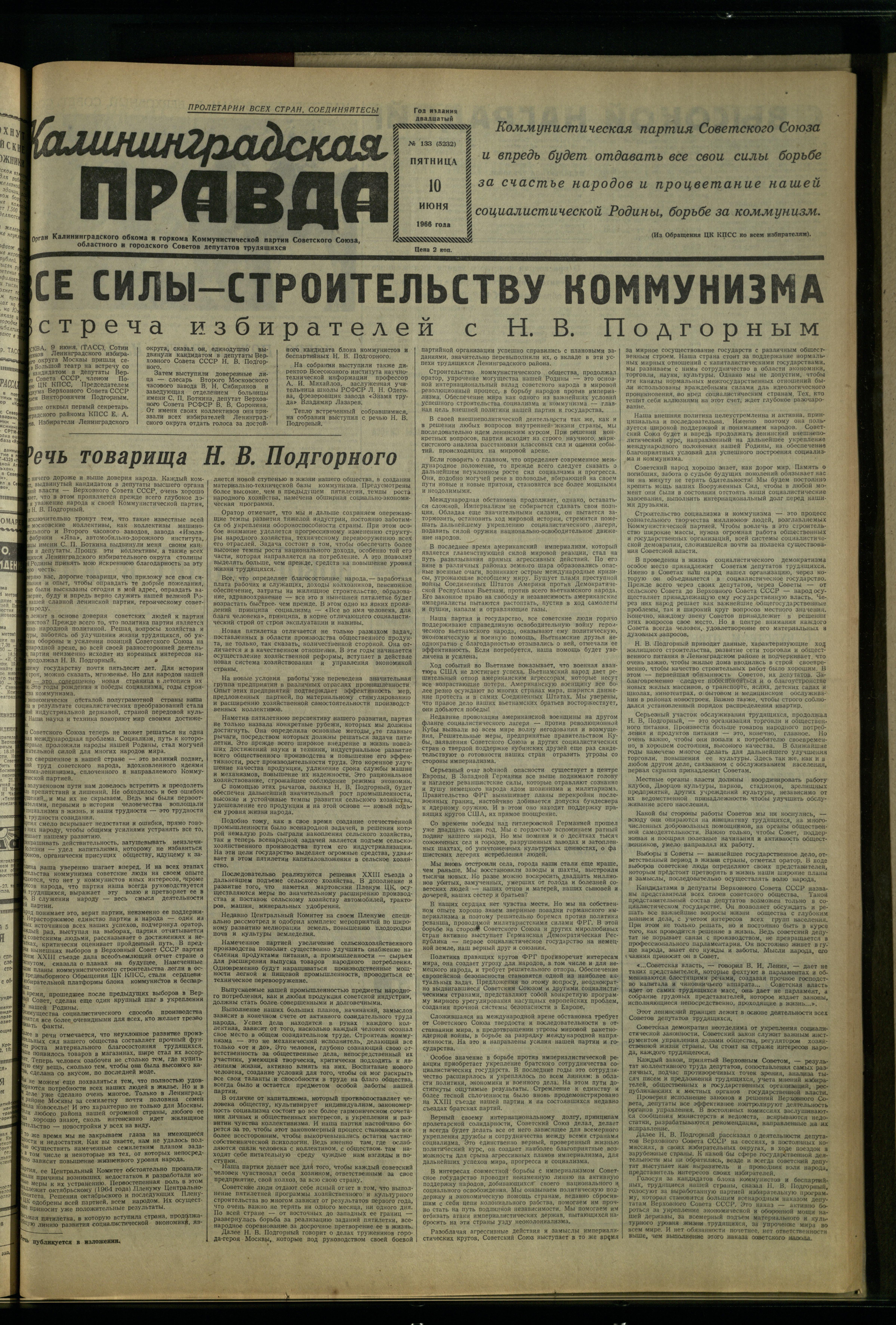 133-6-66-1