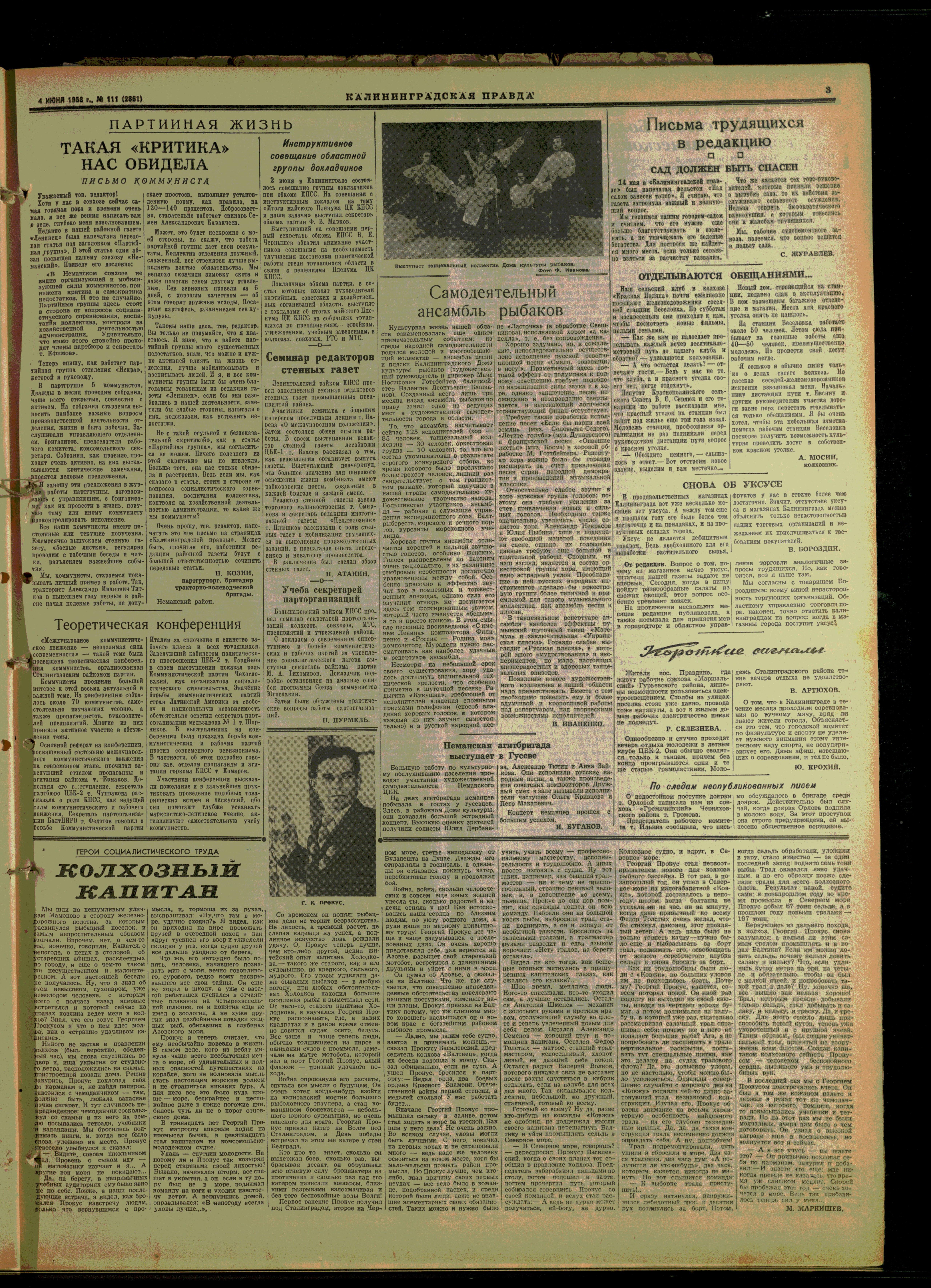 11-6-58-3