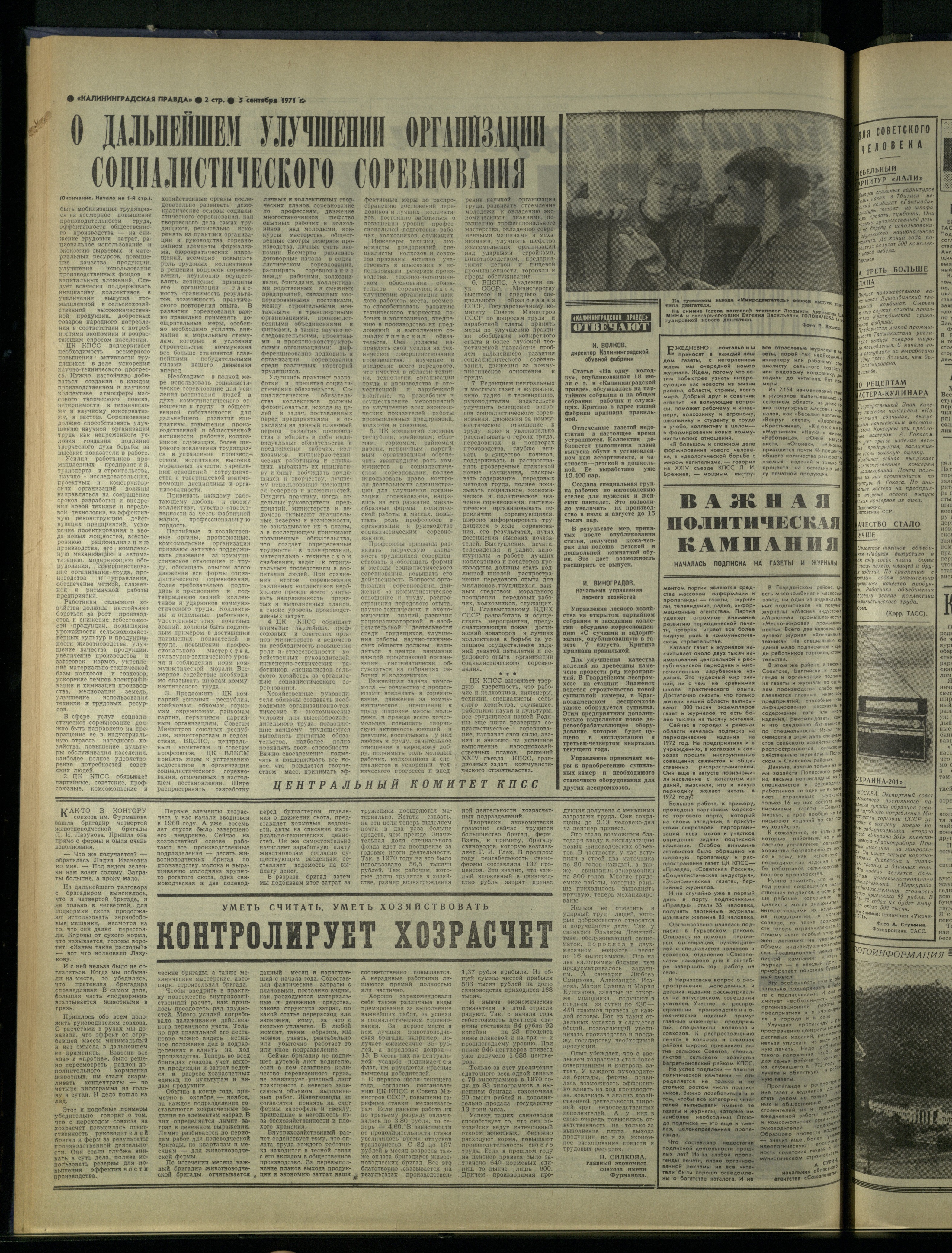 208-9-71-2