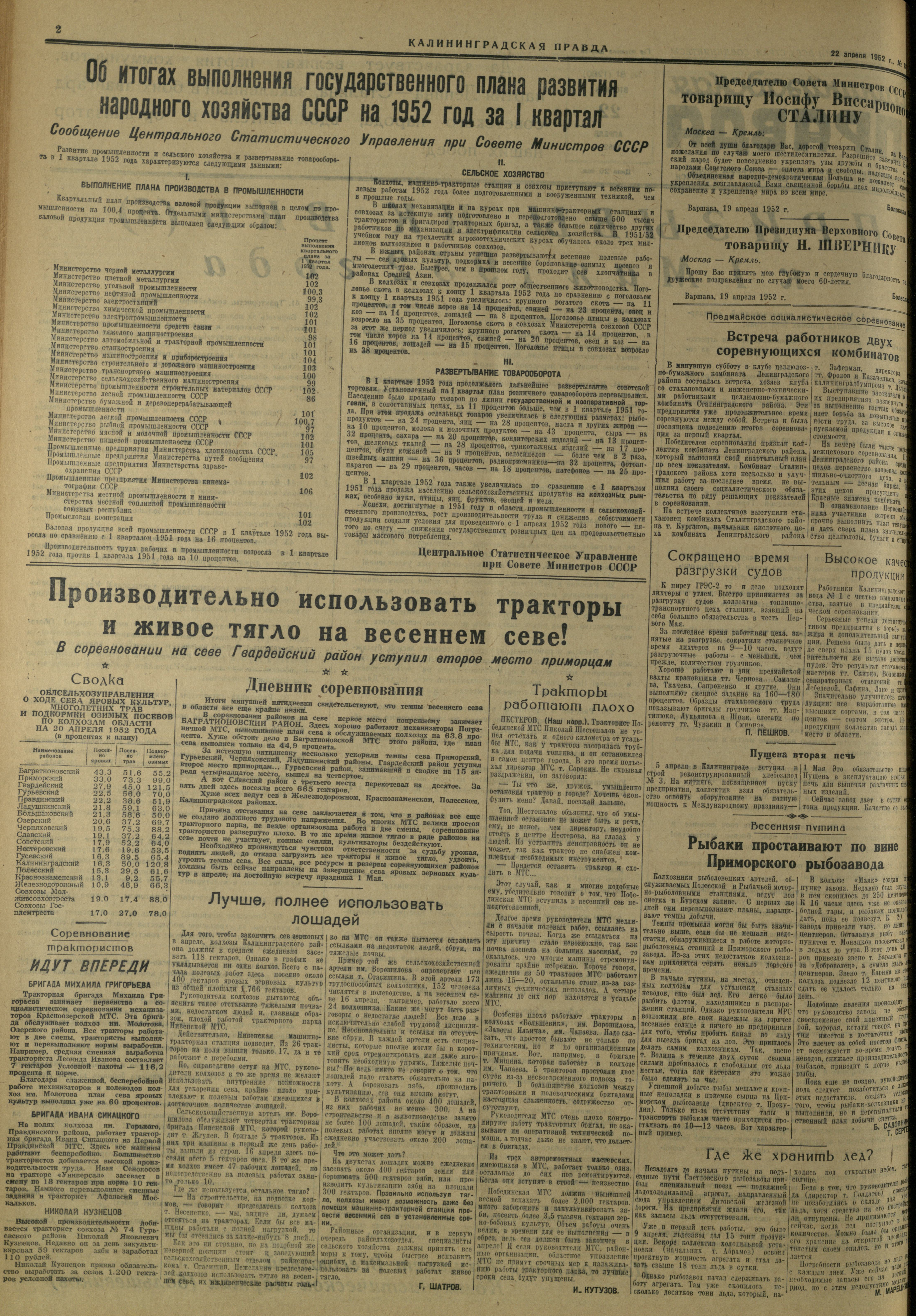 81-4-52-2