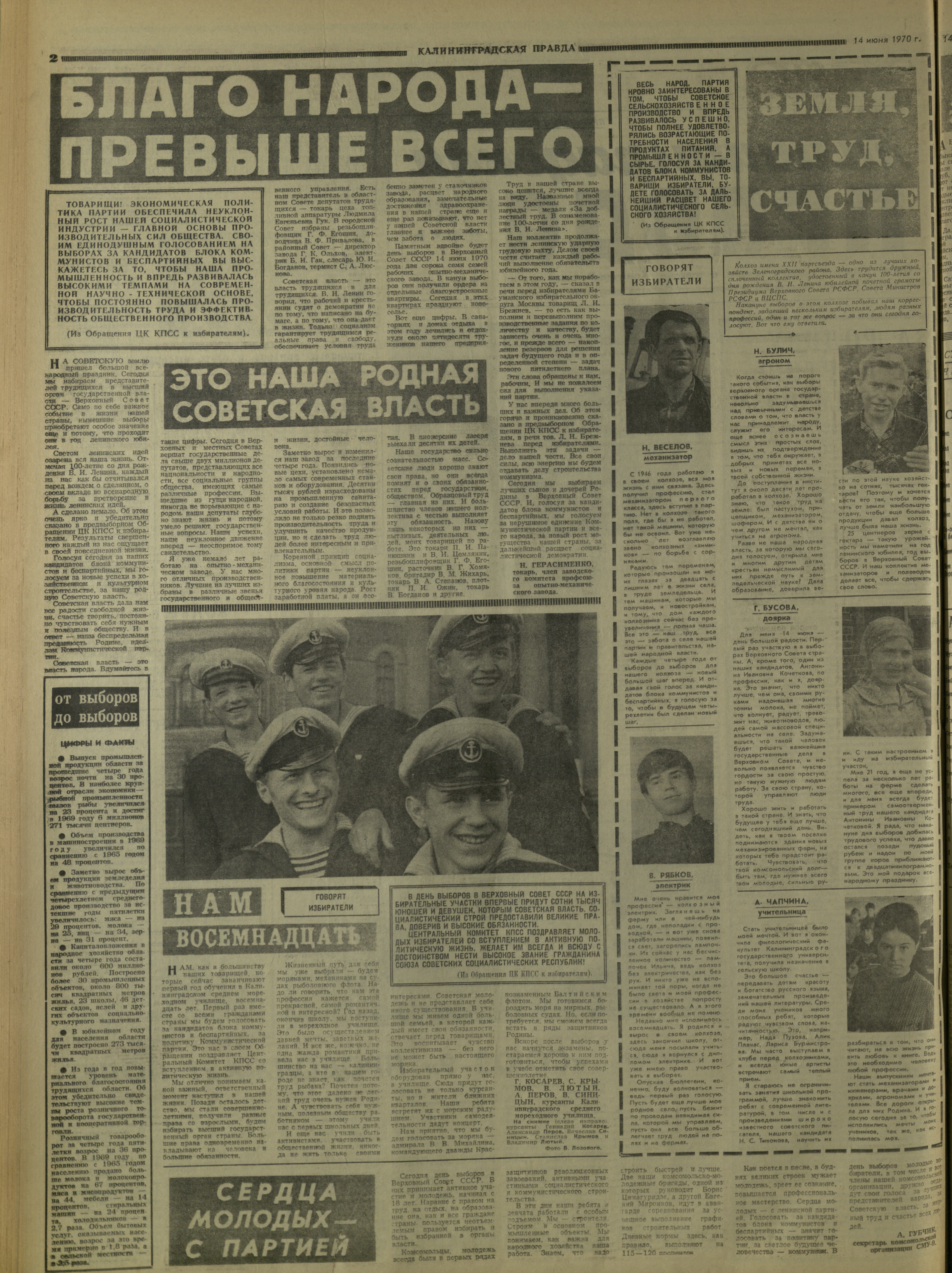 137-6-70-2