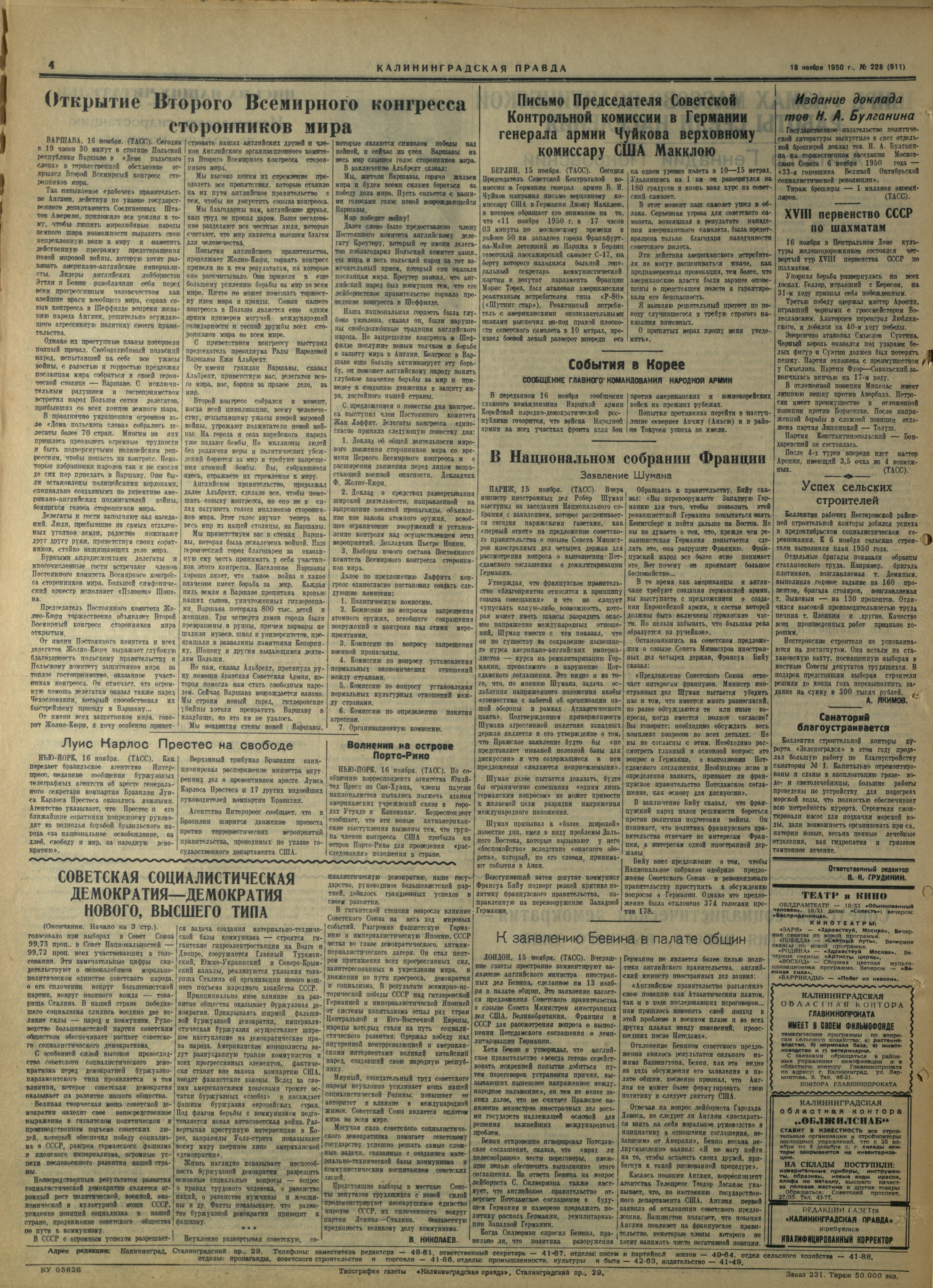 228-11-50-4