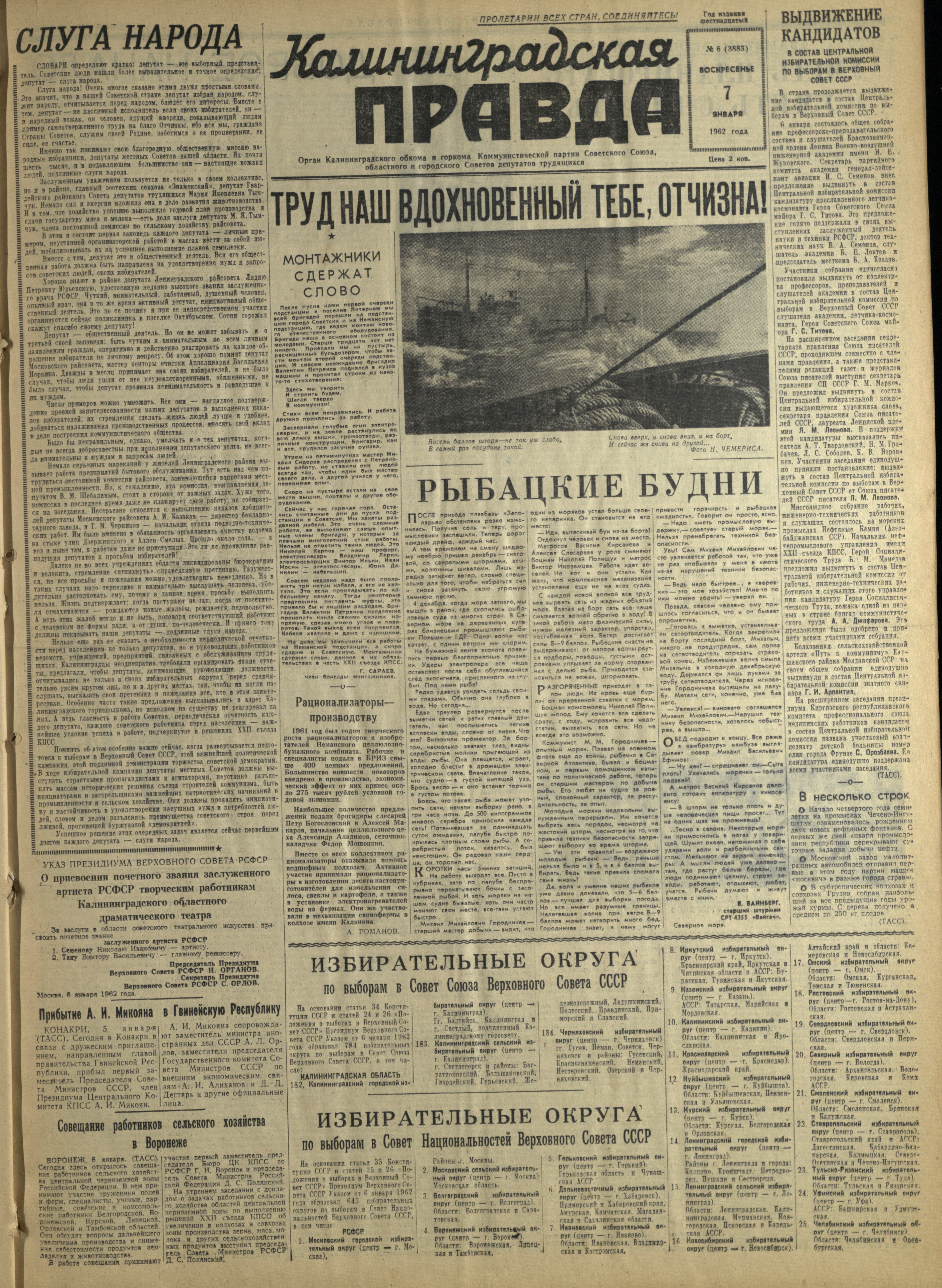 6-1-62-1