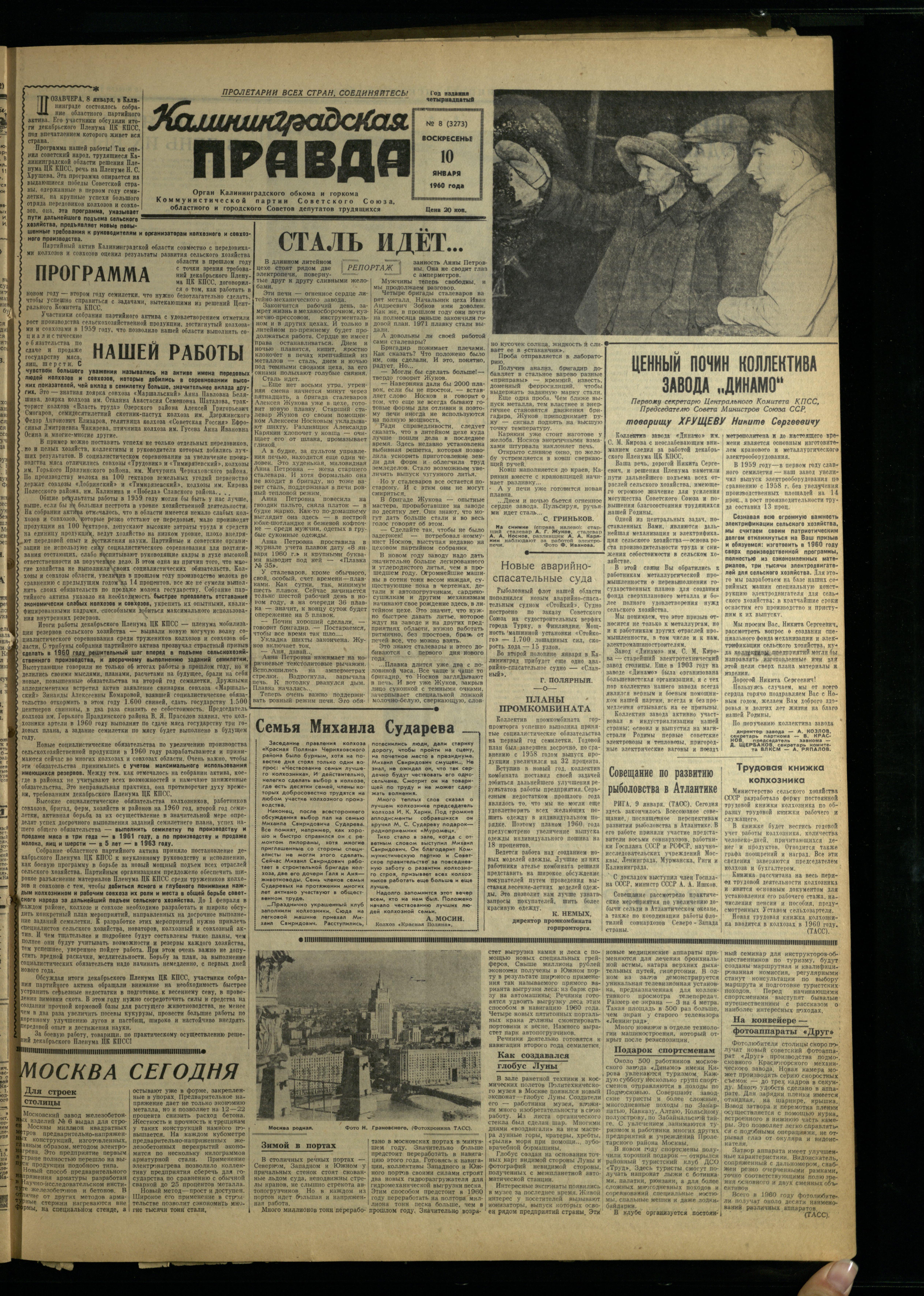 8-1-60-1