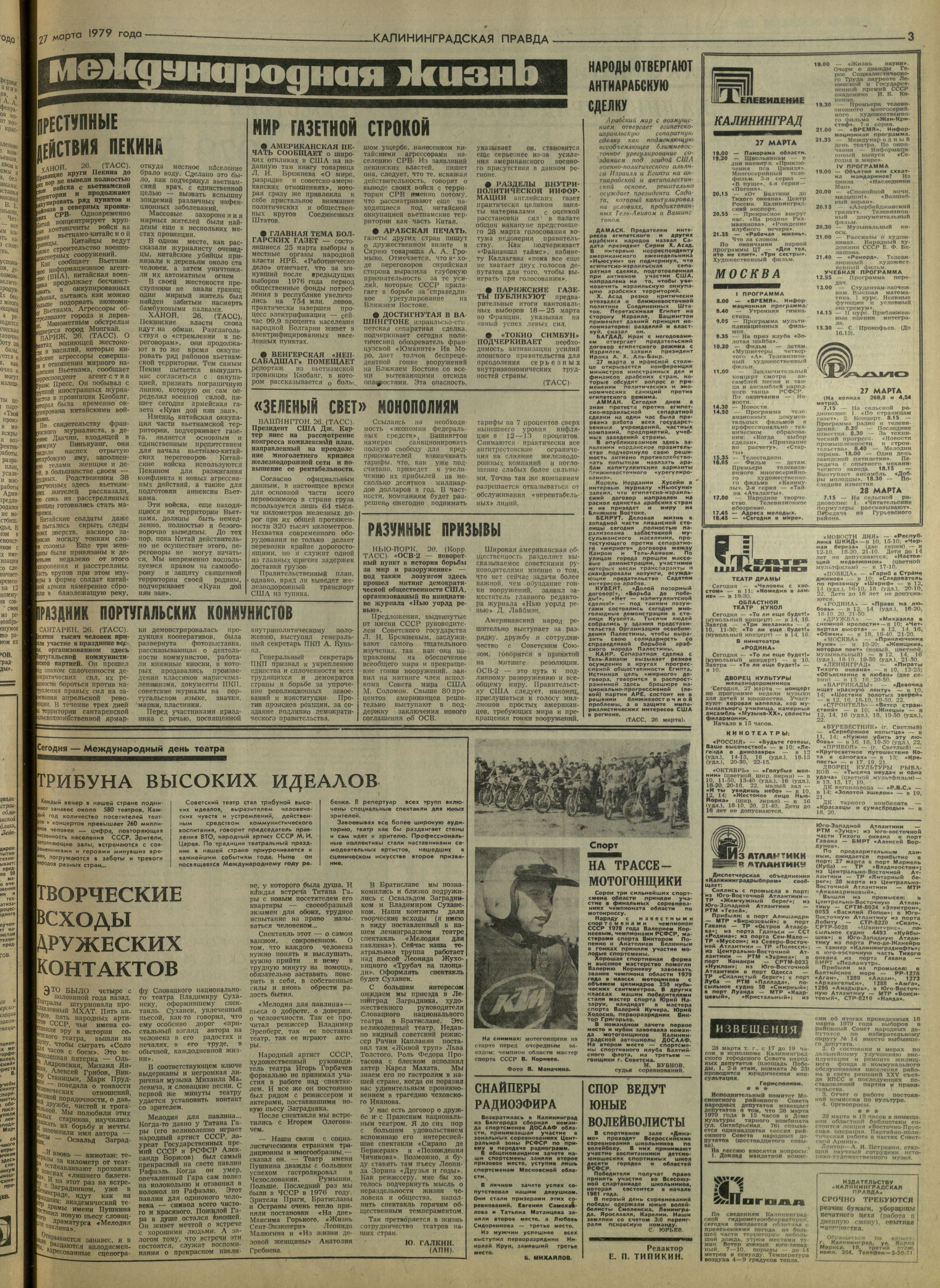 71-3-79-3