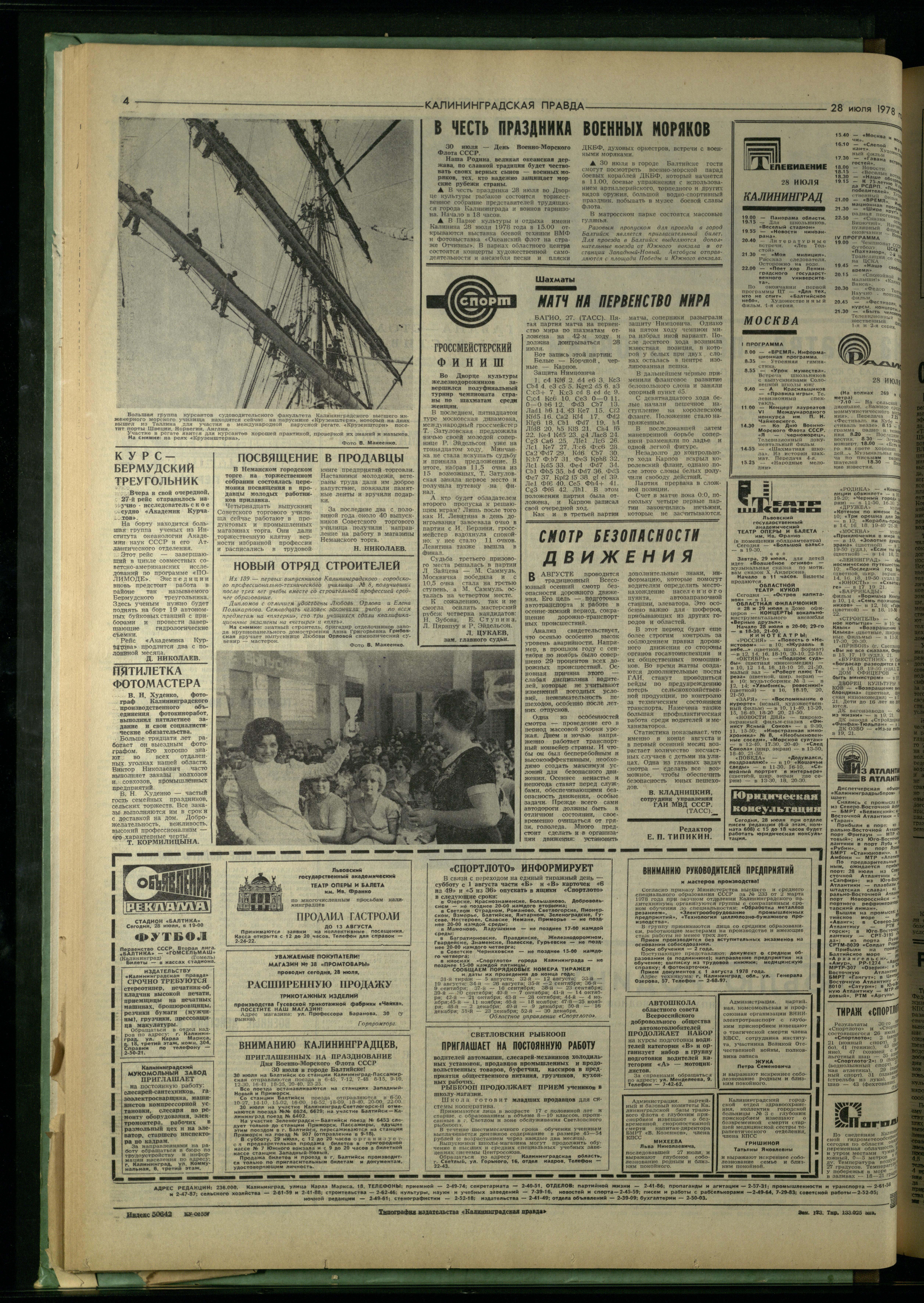 173-7-78-4