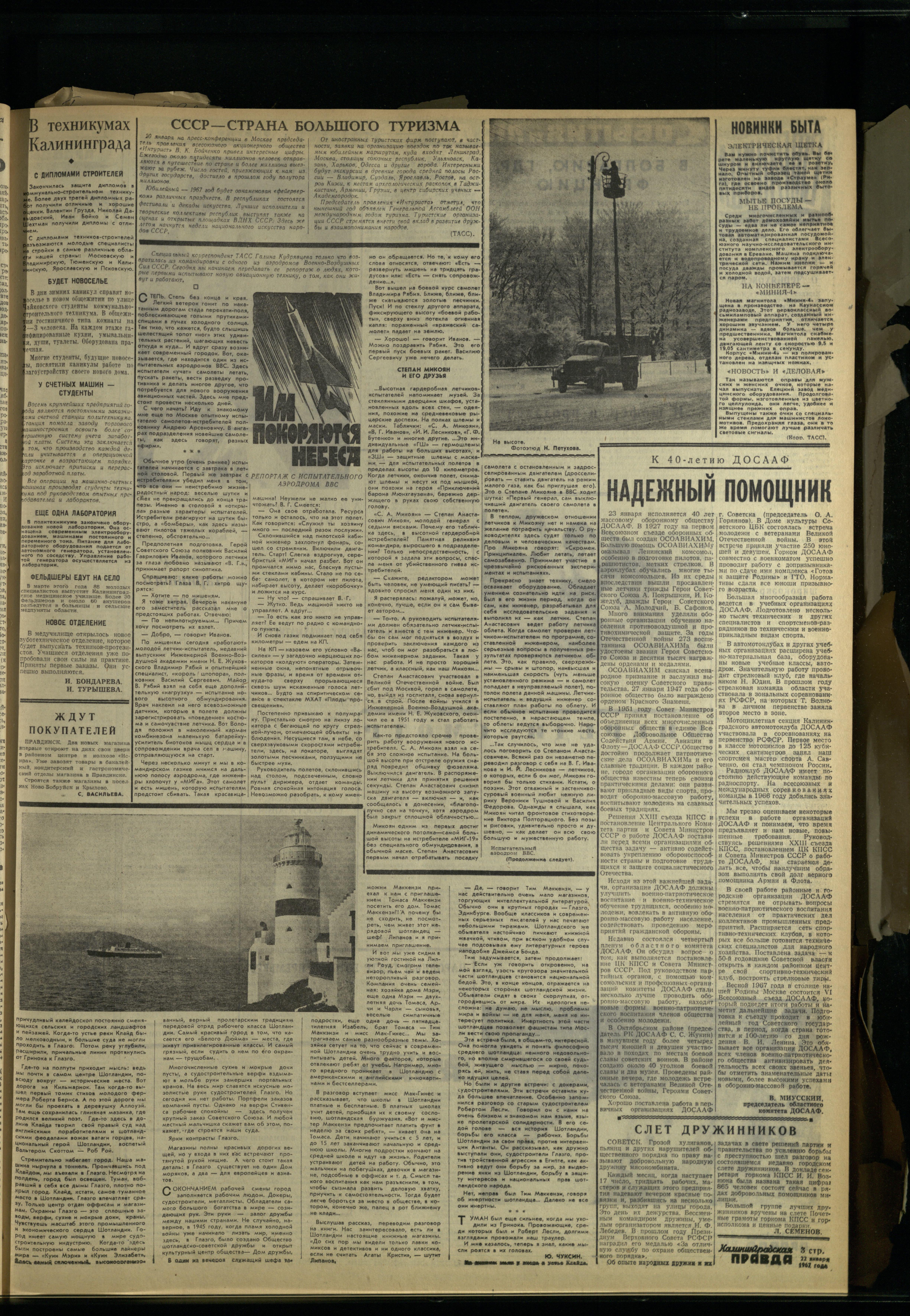 19-1-67-3