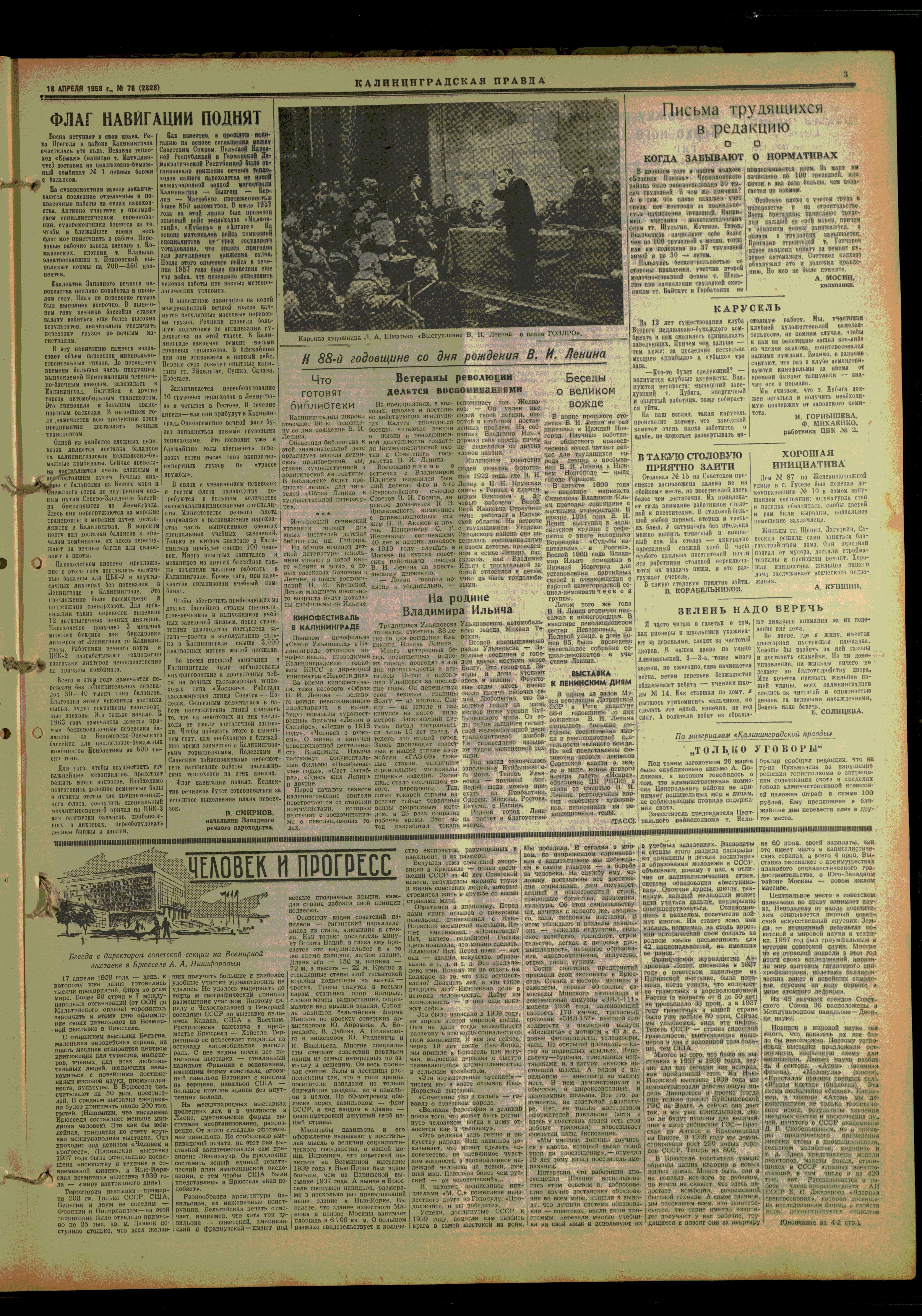 78-4-58-3