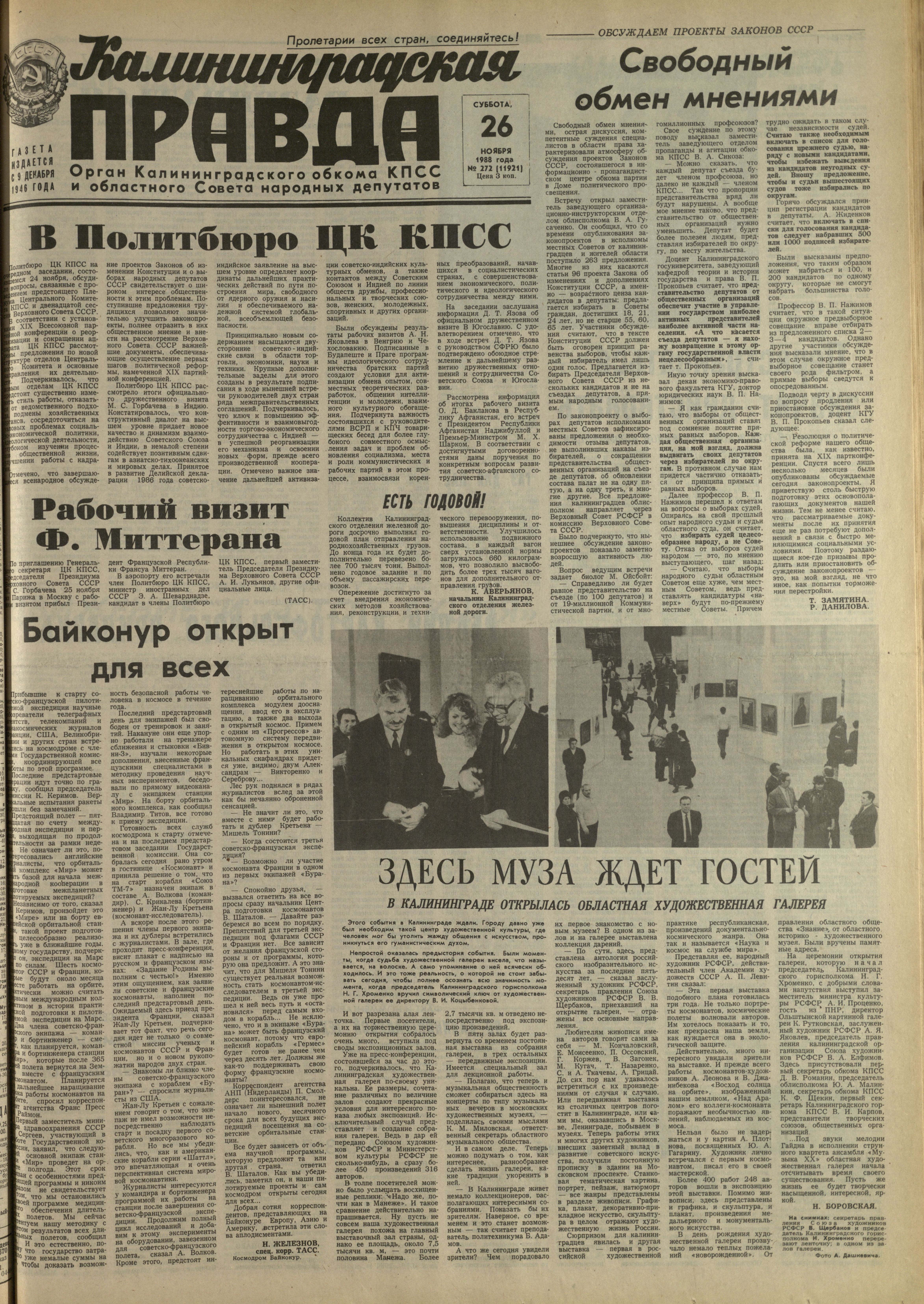 272-11-88-1