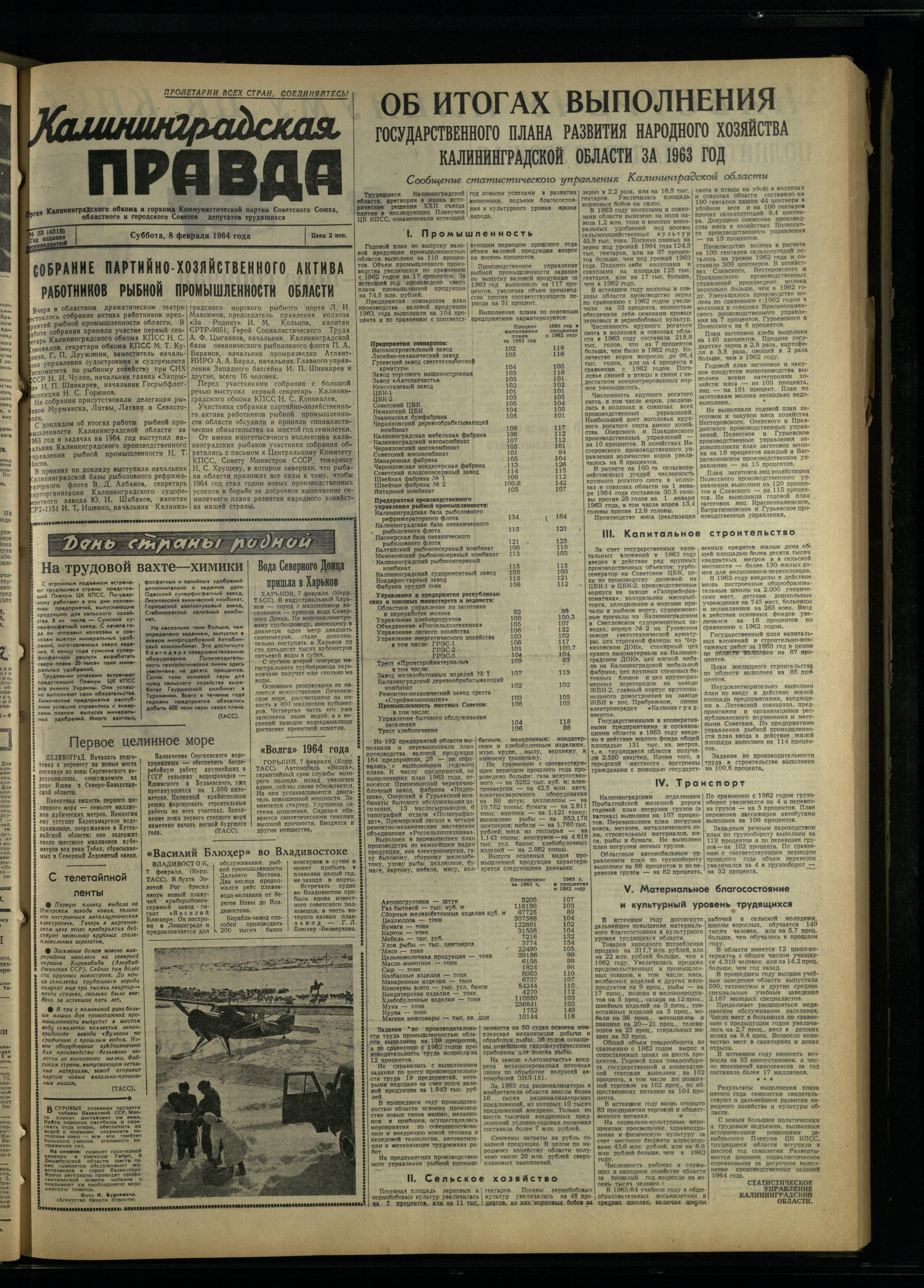 33-2-64-1