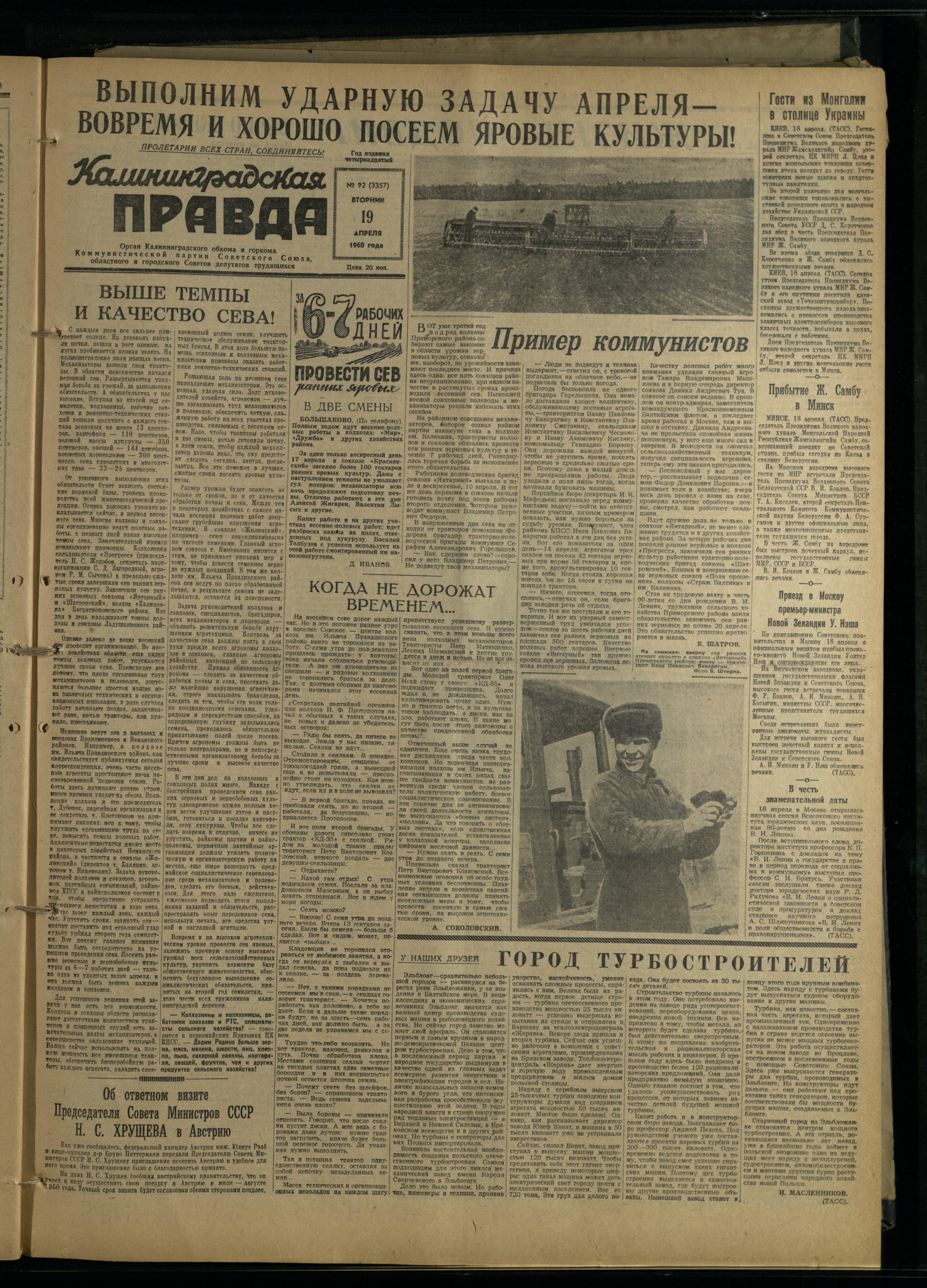 92-4-60-1