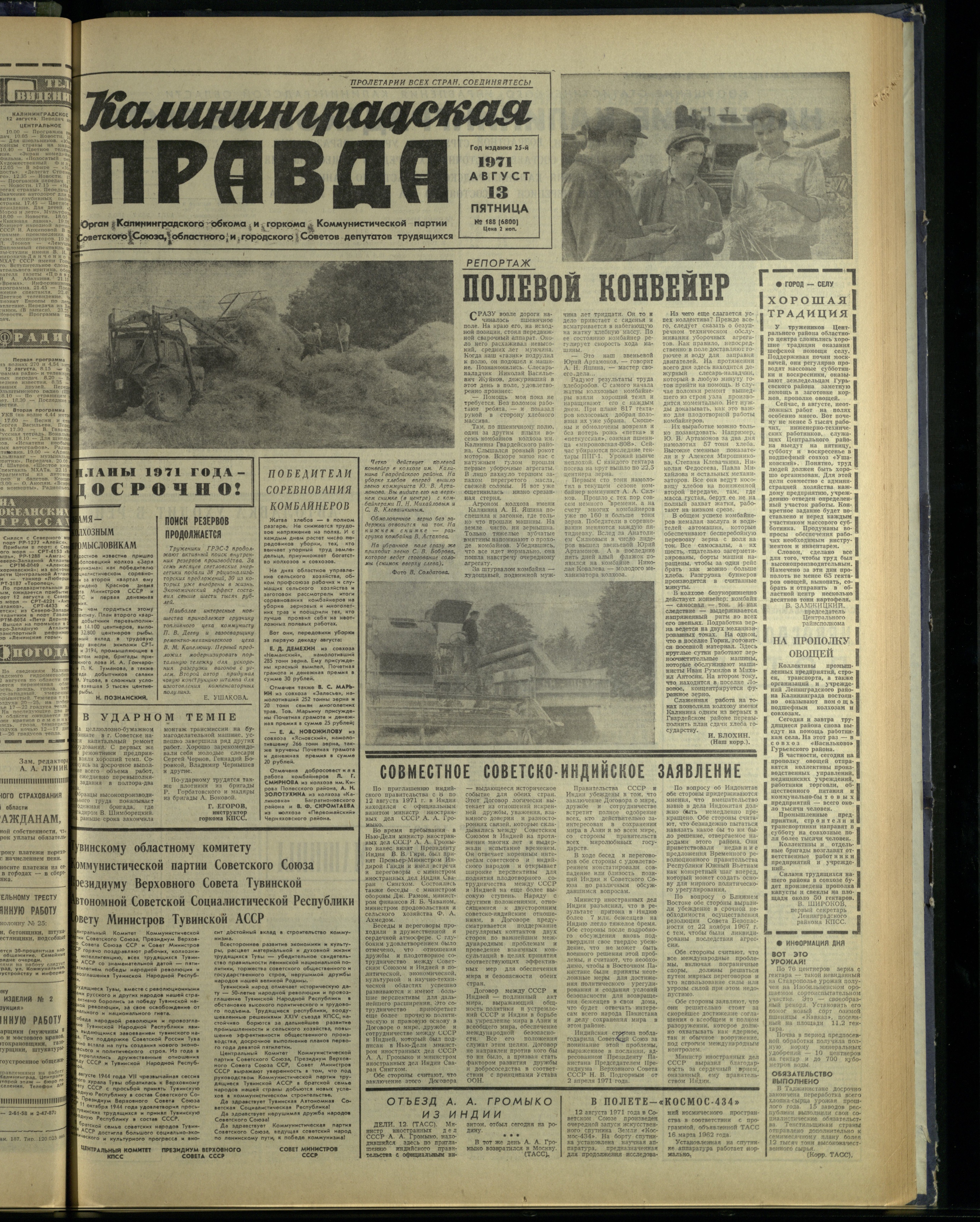 188-8-71-1
