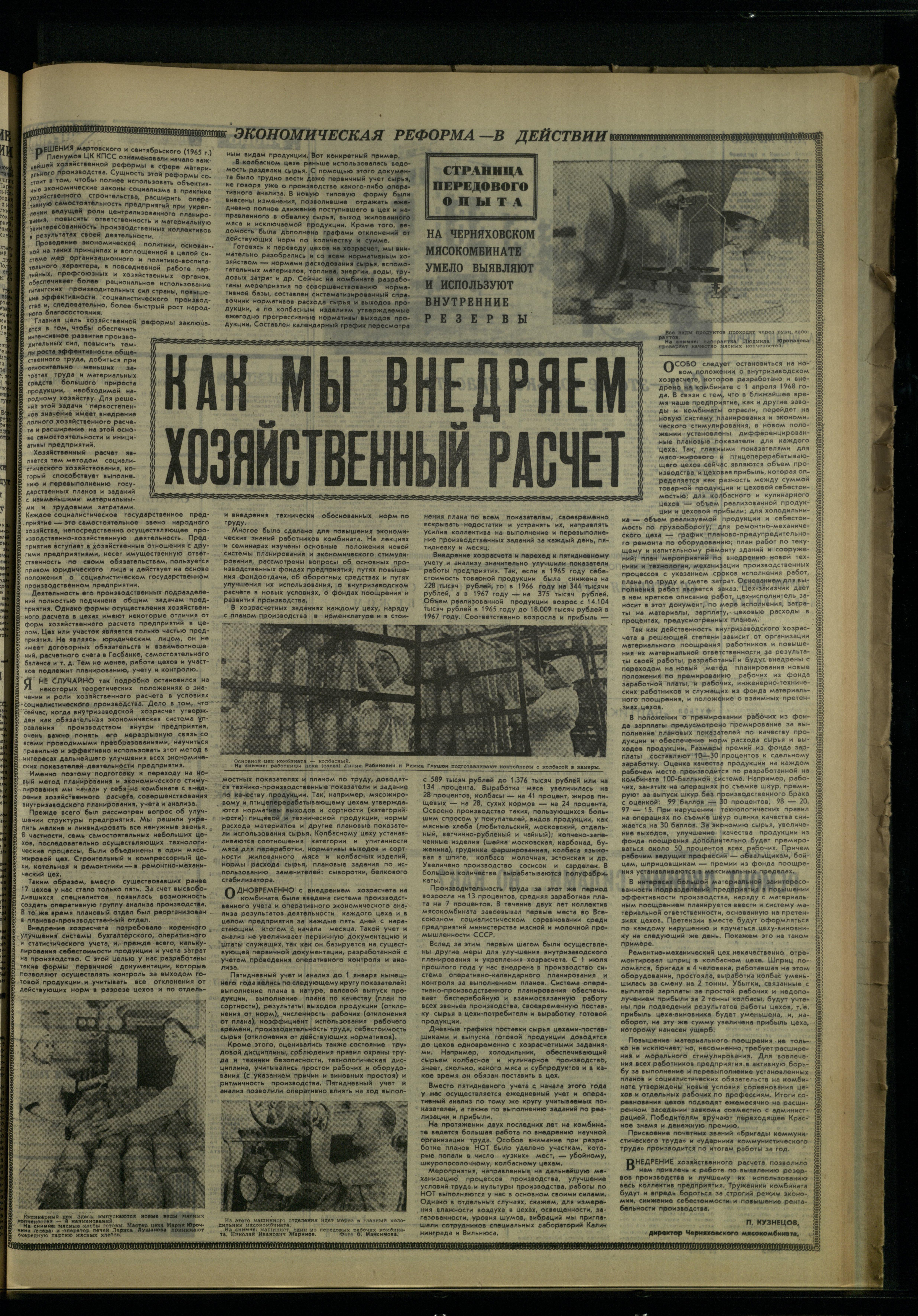 136-6-68-3