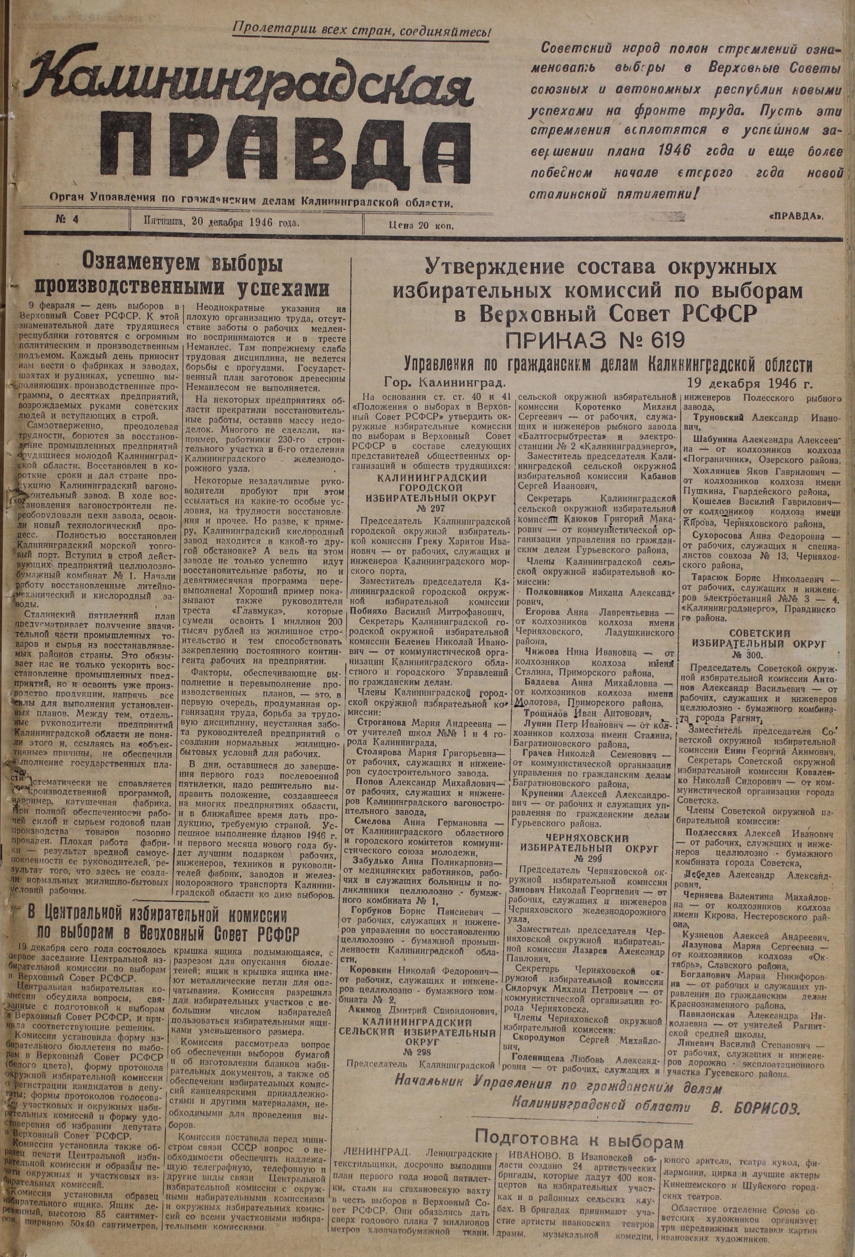 4-12-46-1