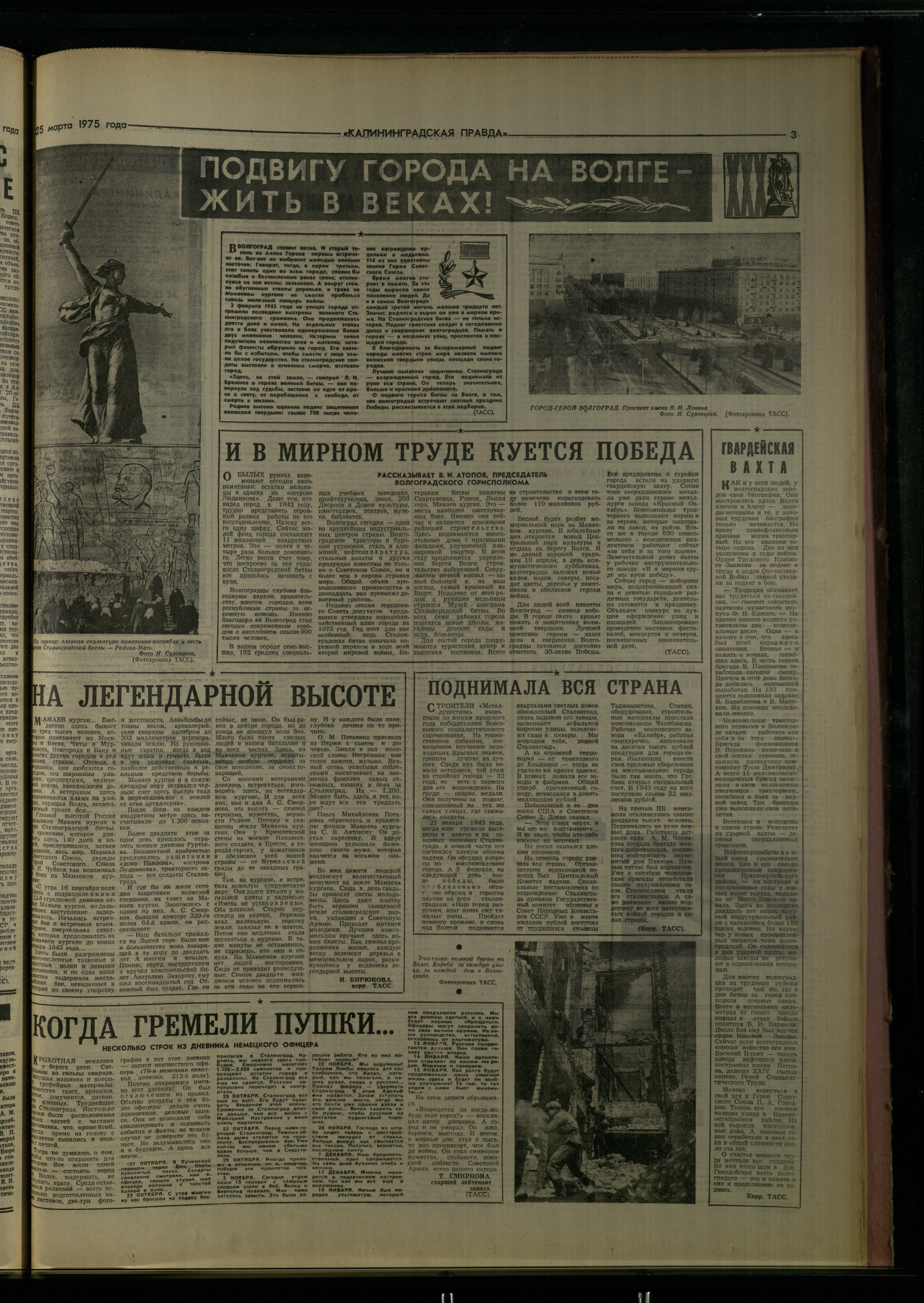 70-3-75-3
